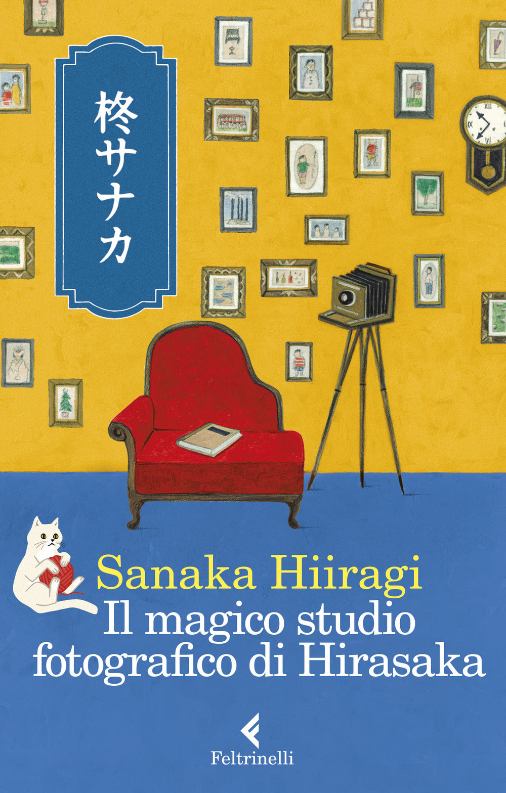 Magico Studio Fotografico Di Hirasaka (il) - Hiiragi Sanaka