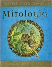 Mitologia. Ediz. Illustrata - Steer Dugald