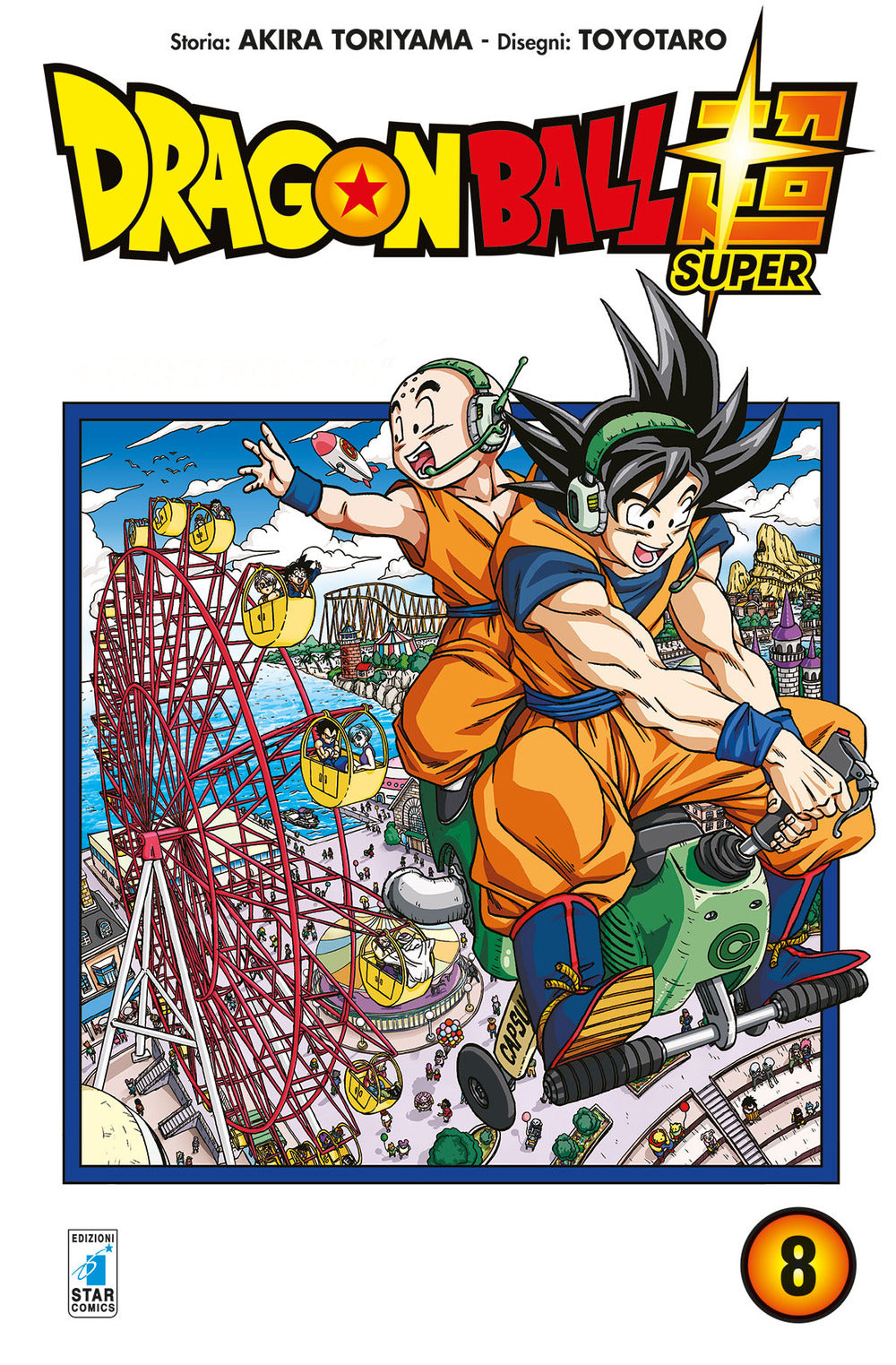 Dragon Ball Super. Vol. 8 - Toriyama Akira