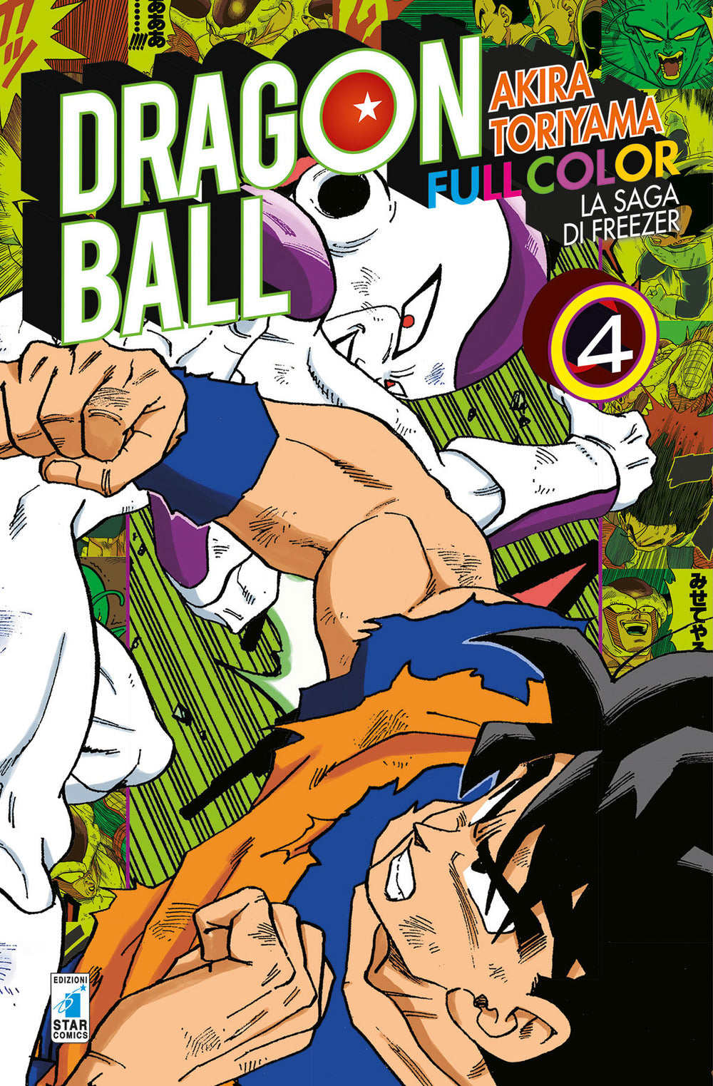 Saga Di Freezer. Dragon Ball Full Color (la). Vol. 4 - Toriyama Akira