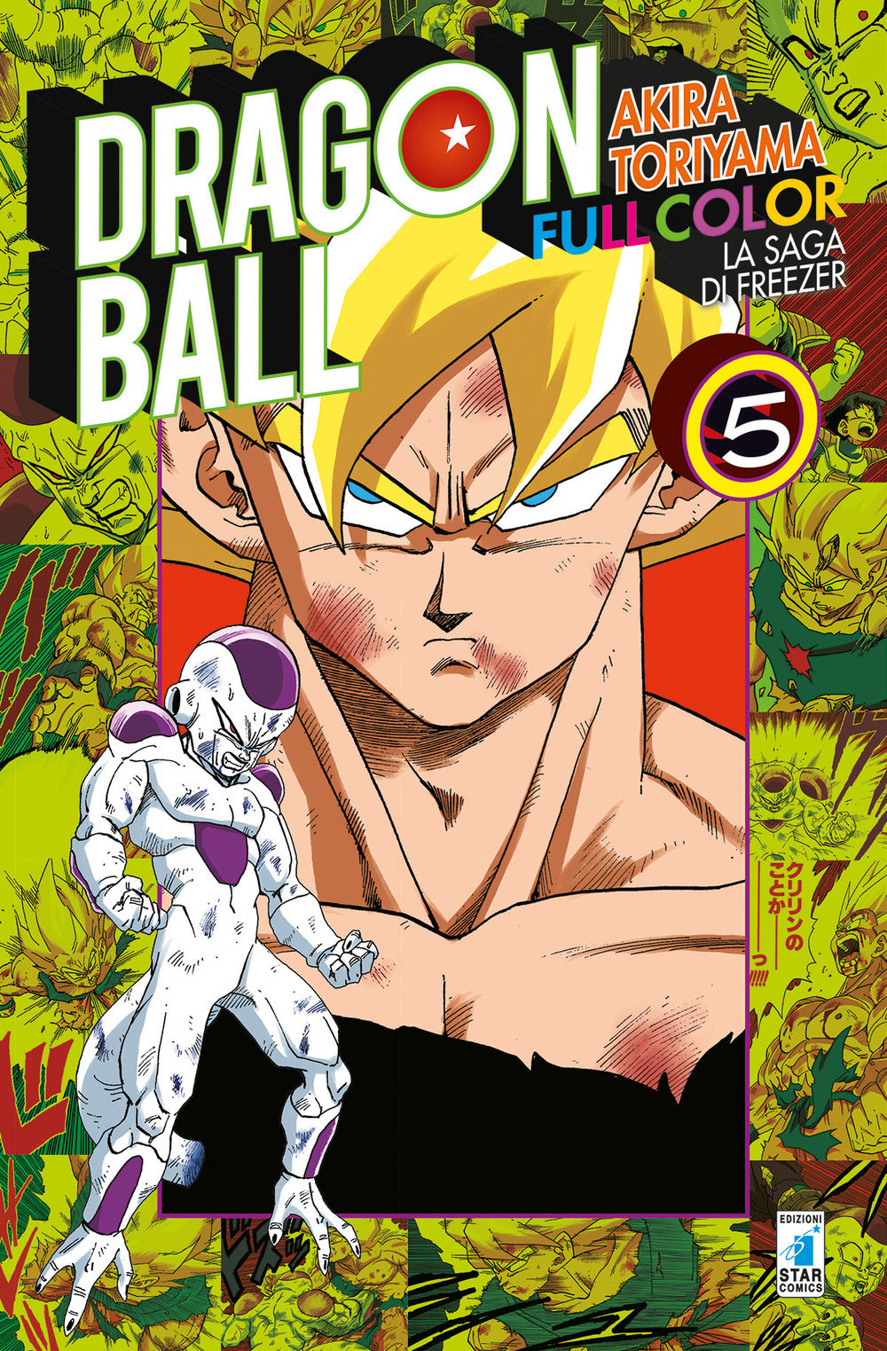 Saga Di Freezer. Dragon Ball Full Color (la). Vol. 5 - Toriyama Akira