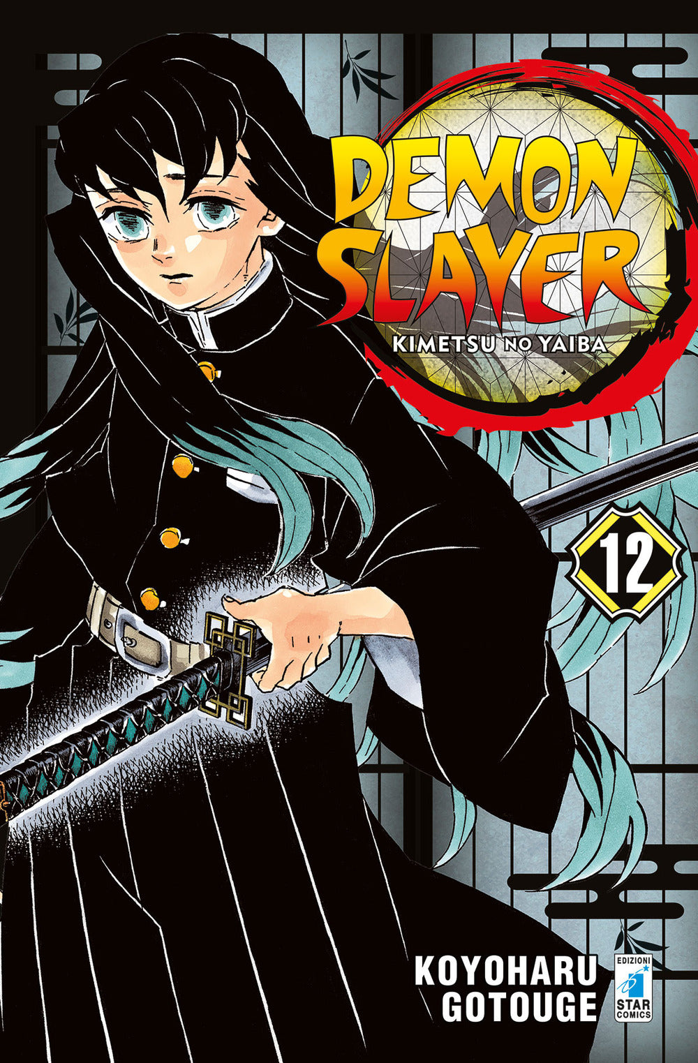 Demon Slayer. Kimetsu No Yaiba. Vol. 12 - Gotouge Koyoharu