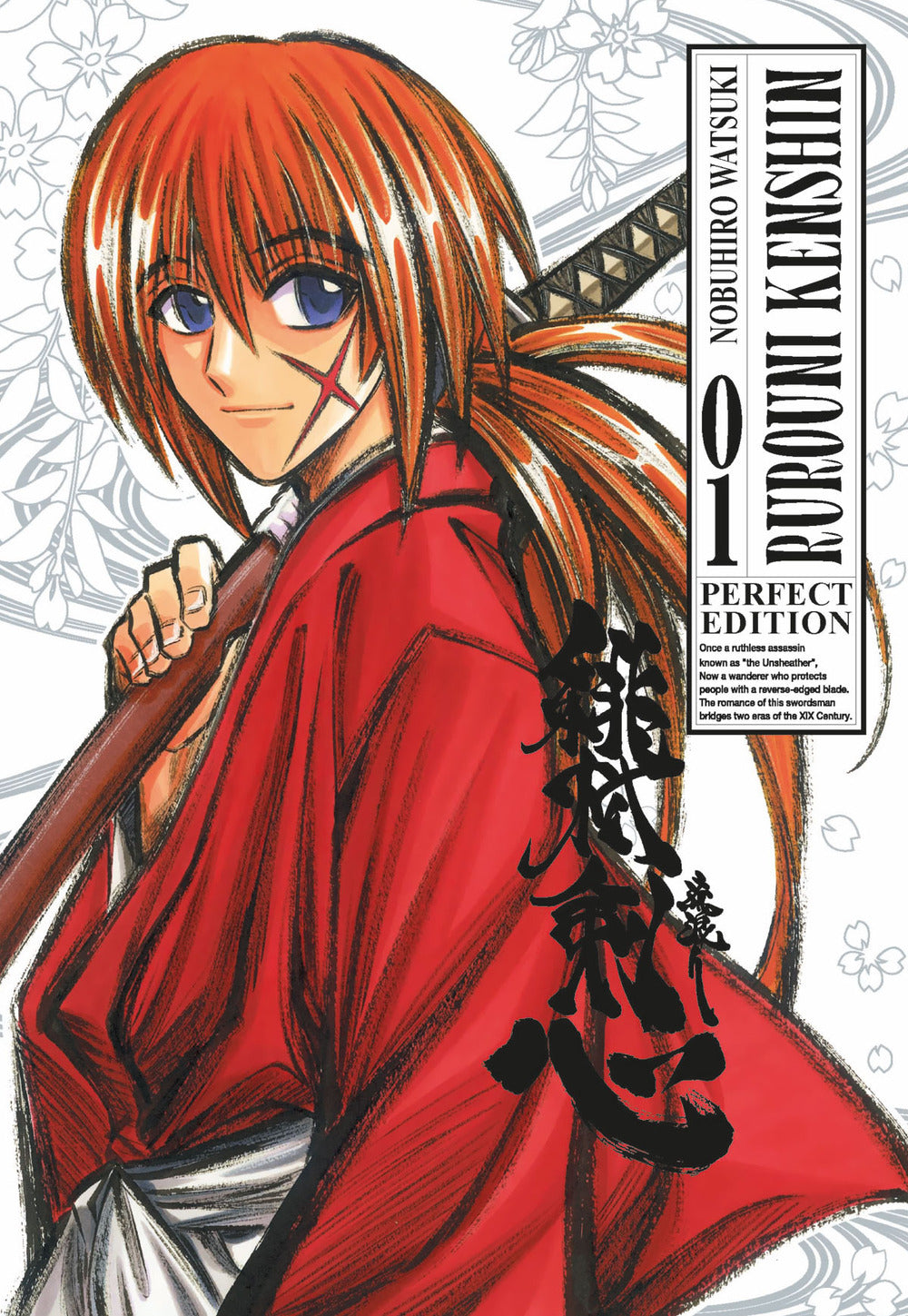 Rurouni Kenshin. Perfect Edition. Vol. 1 - Watsuki Nobuhiro