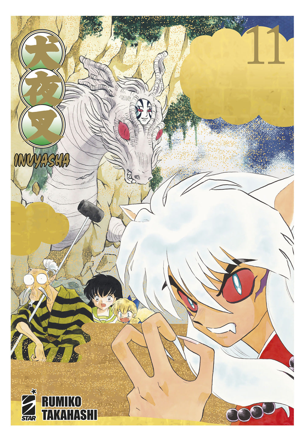 Inuyasha. Wide Edition. Vol. 11 - Takahashi Rumiko