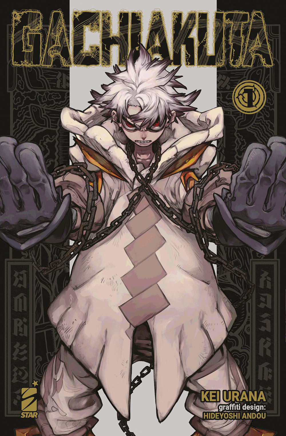 Gachiakuta. Vol. 1 - Urana Kei; Andou Hideyoshi