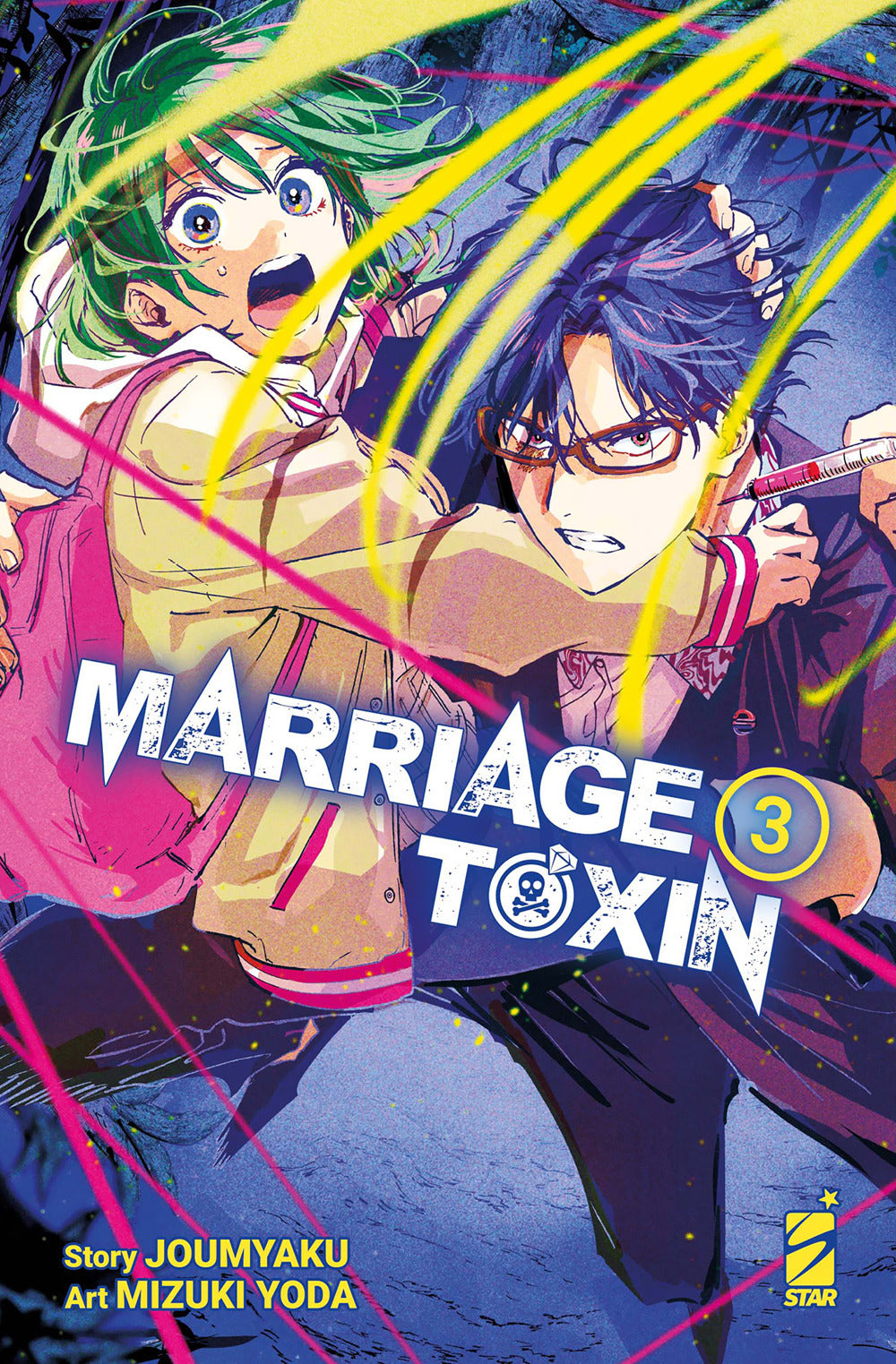 Marriagetoxin. Vol. 3 - Jomyakun