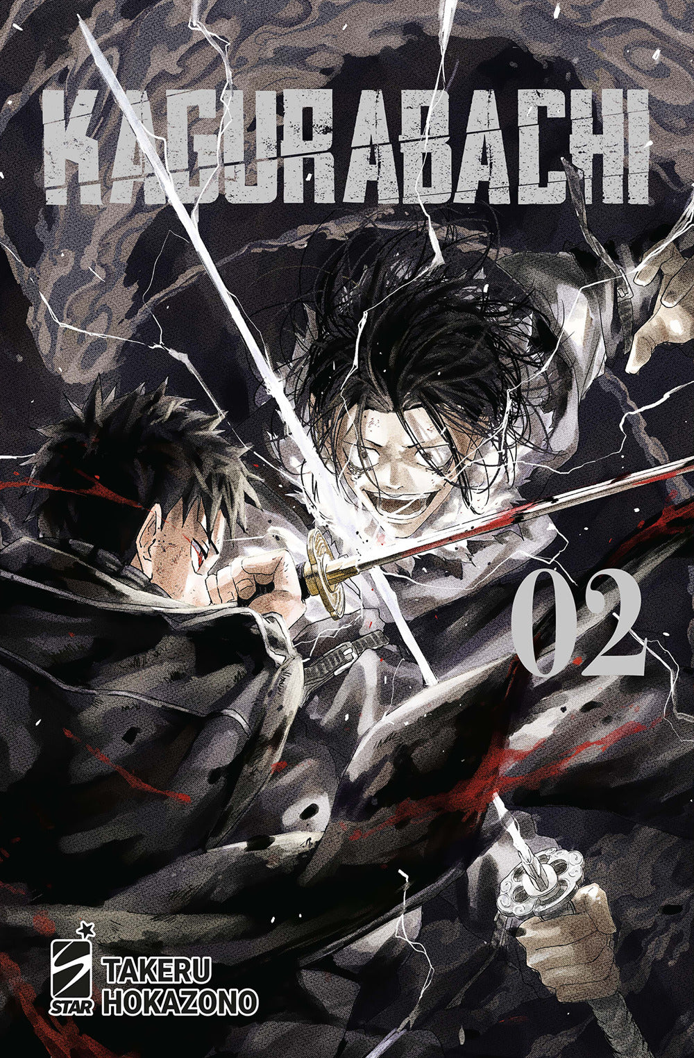 Kagurabachi. Vol. 2 - Hokazono Takeru