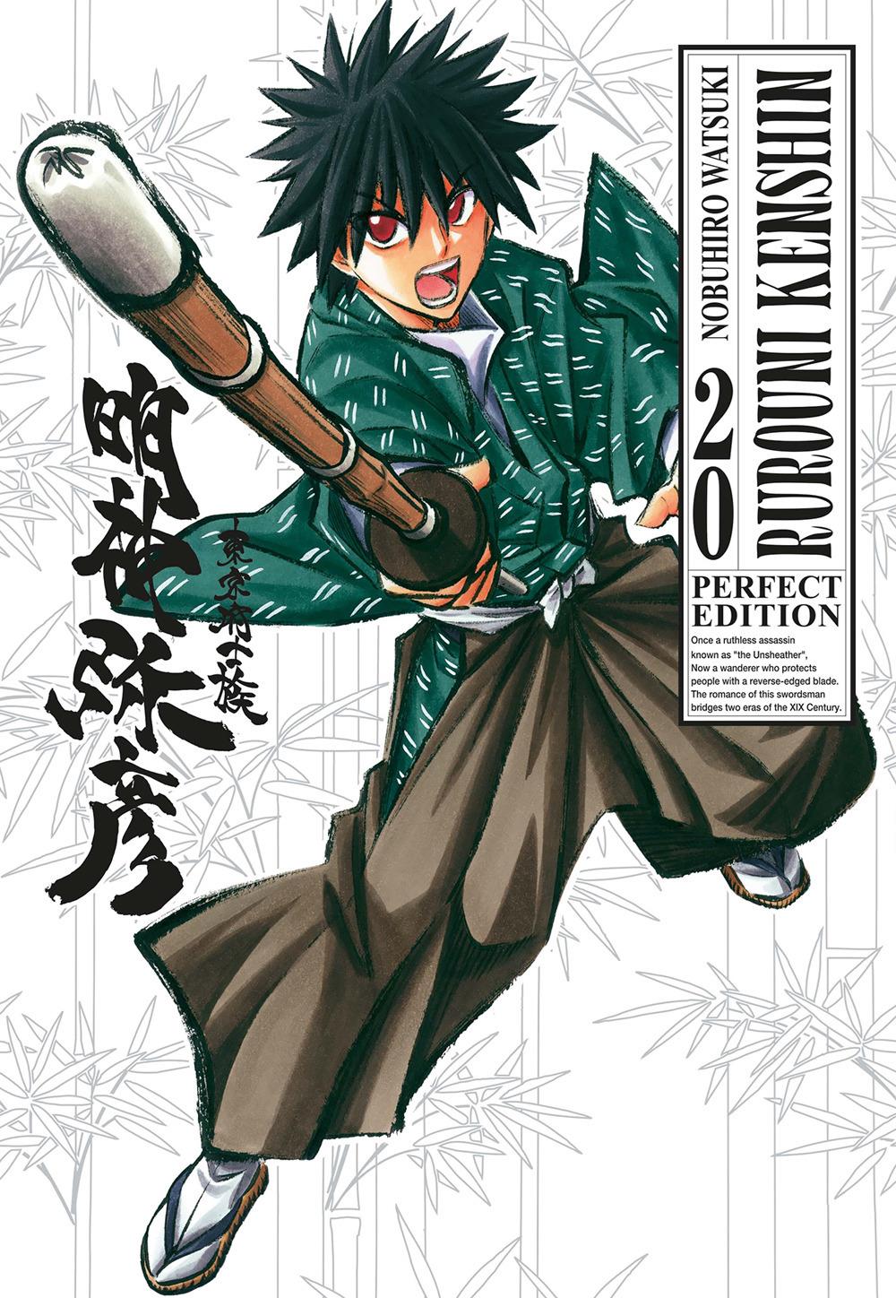 Rurouni Kenshin. Perfect Edition. Vol. 20 - Watsuki Nobuhiro