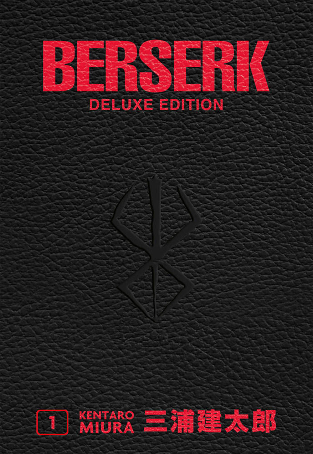Berserk Deluxe. Vol. 1 - Miura Kentaro