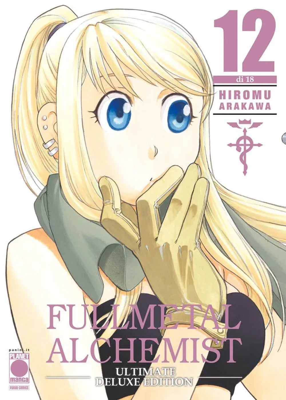 Fullmetal Alchemist. Ultimate Deluxe Edition. Vol. 12 - Arakawa Hiromu