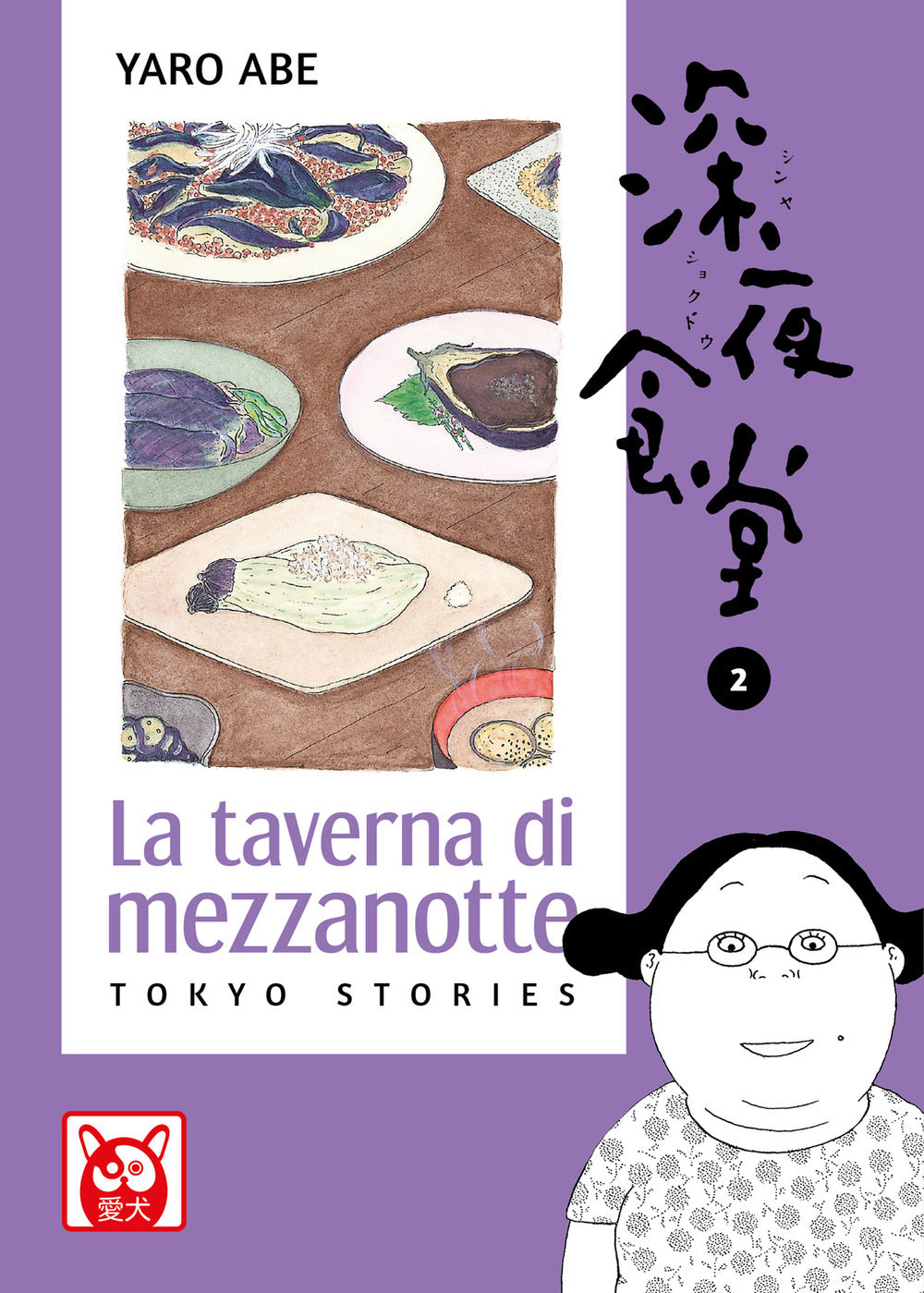 Taverna Di Mezzanotte. Tokyo Stories (la). Vol. 2 - Abe Yaro
