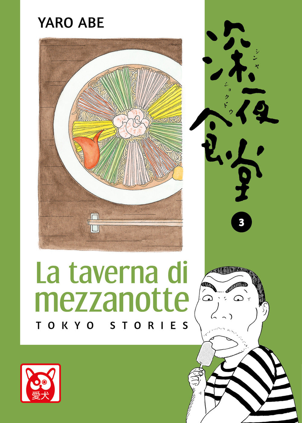 Taverna Di Mezzanotte. Tokyo Stories (la). Vol. 3 - Abe Yaro