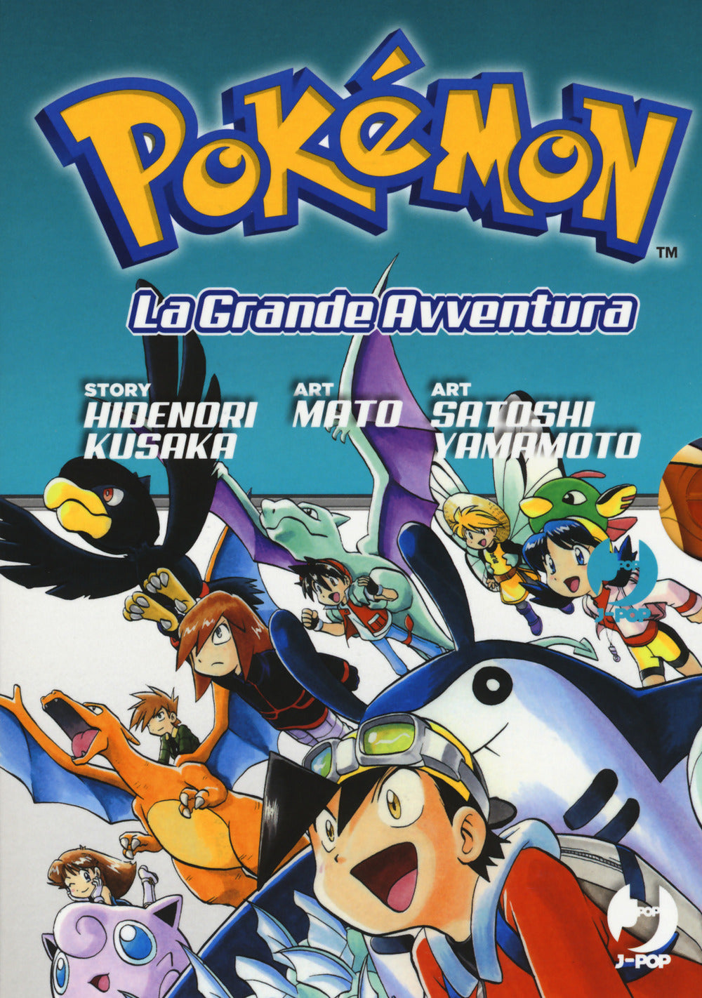 Pokemon. La Grande Avventura. Vol. 4-6 - Kusaka Hidenori