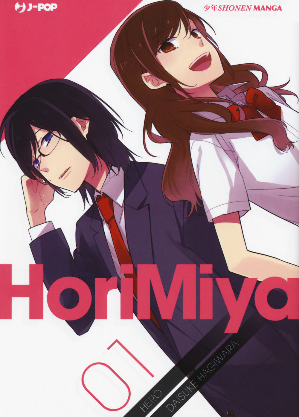 Horimiya. Vol. 1 - Hero; Hagiwara Daisuke
