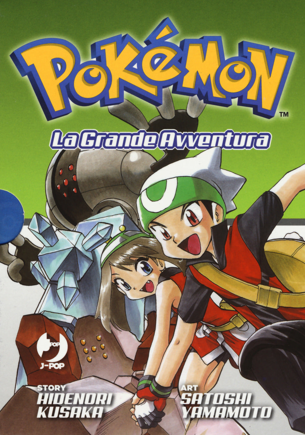 Pokemon. La Grande Avventura. Vol. 7-9 - Kusaka Hidenori