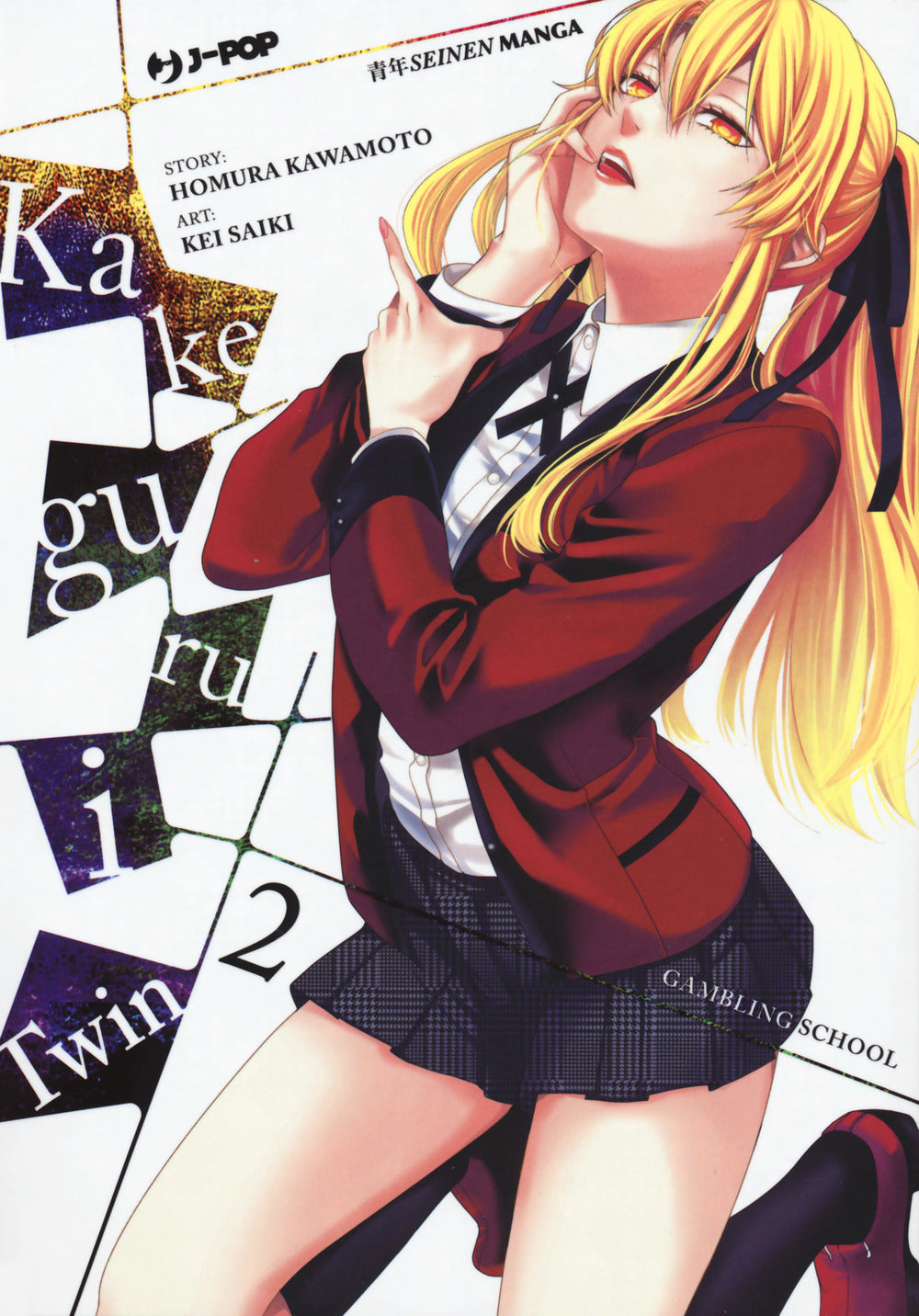 Kakegurui Twin. Vol. 2 - Kawamoto Homura