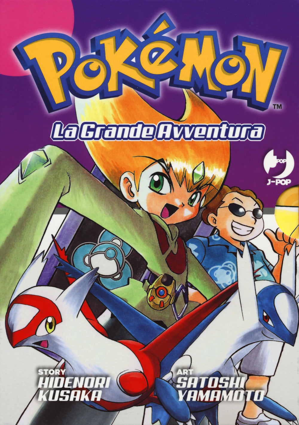 Pokemon. La Grande Avventura. Vol. 10-13 - Kusaka Hidenori