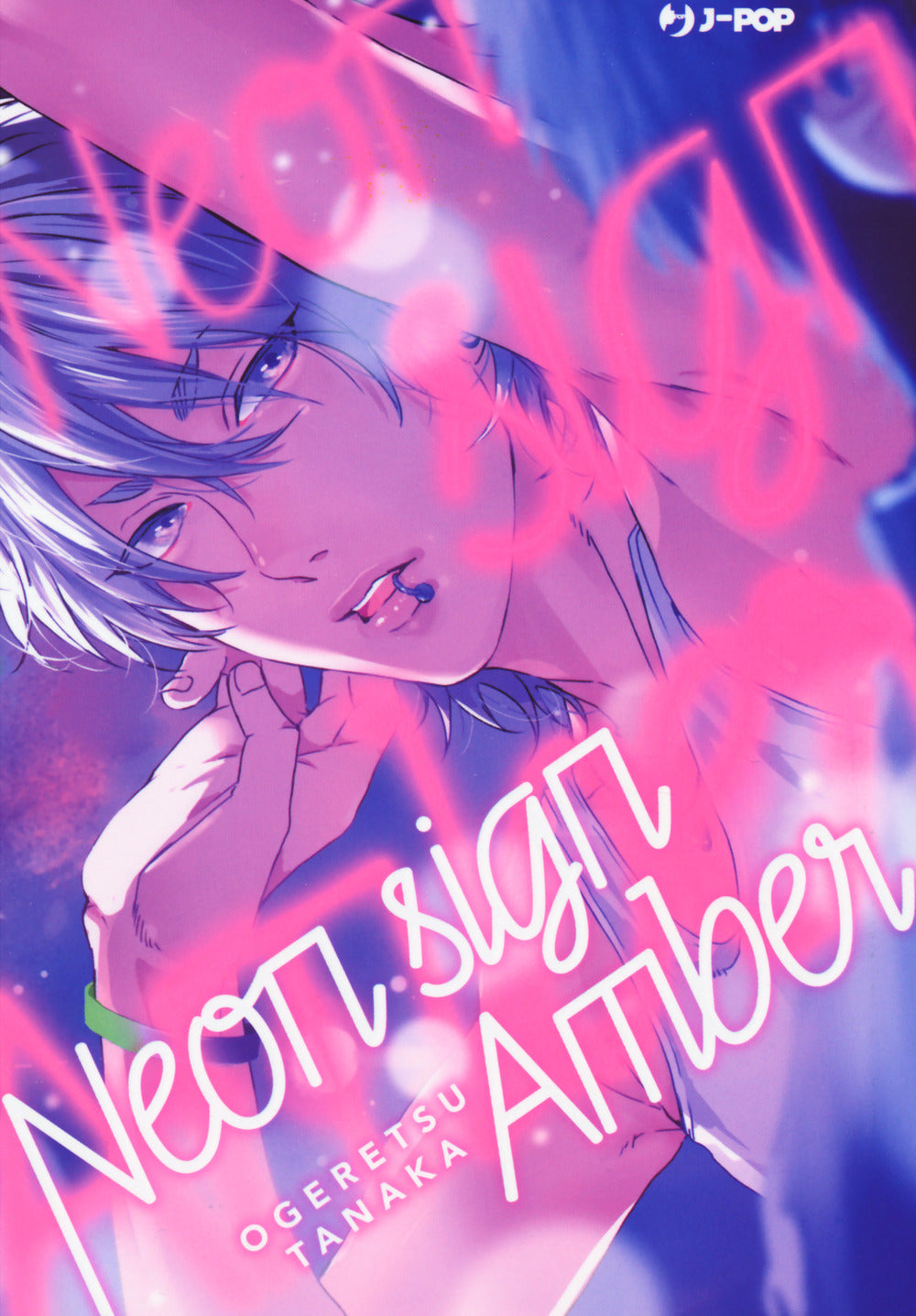 Neon Sign Amber - Tanaka Ogeretsu