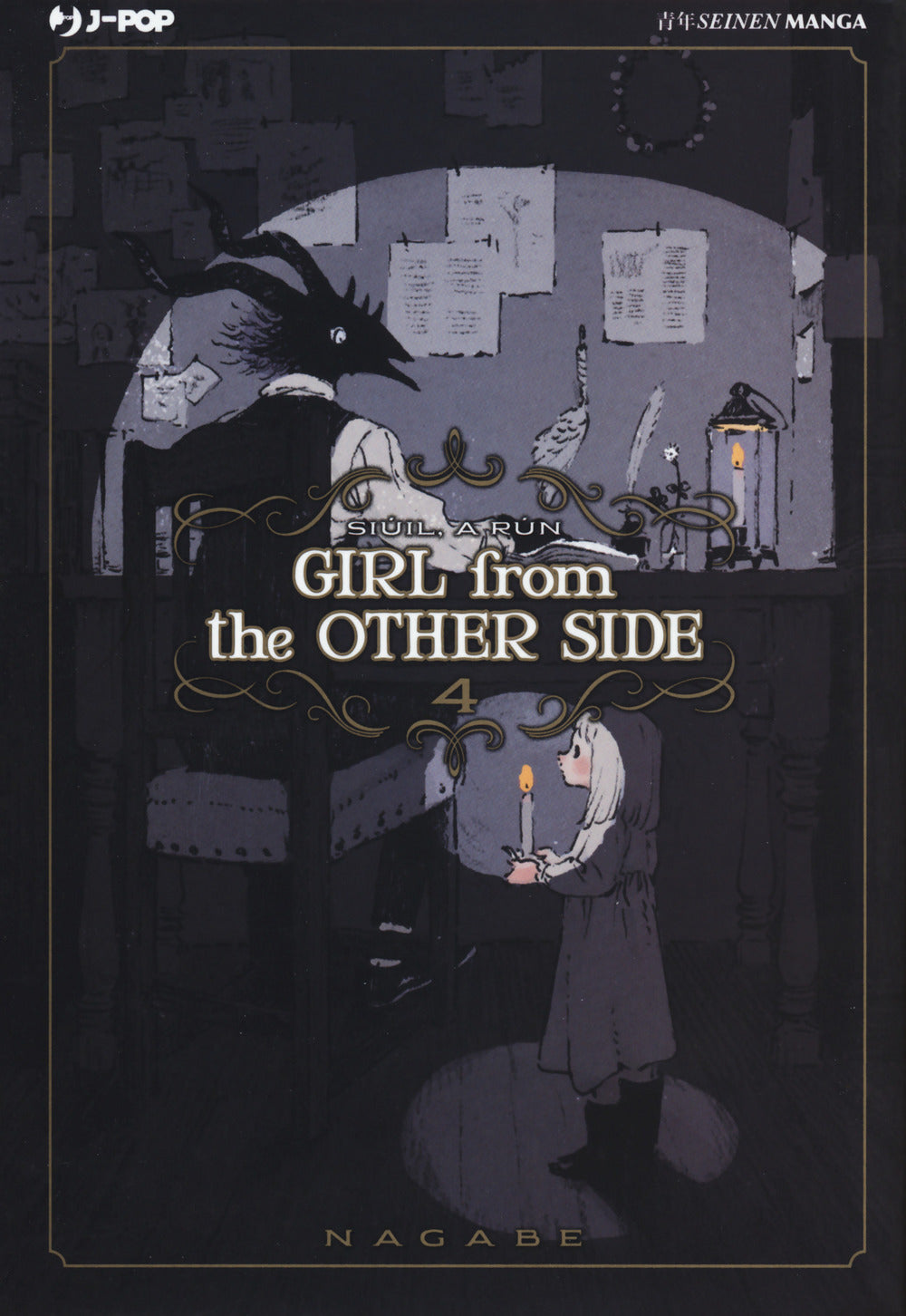 Girl From The Other Side. Vol. 4 - Nagabe