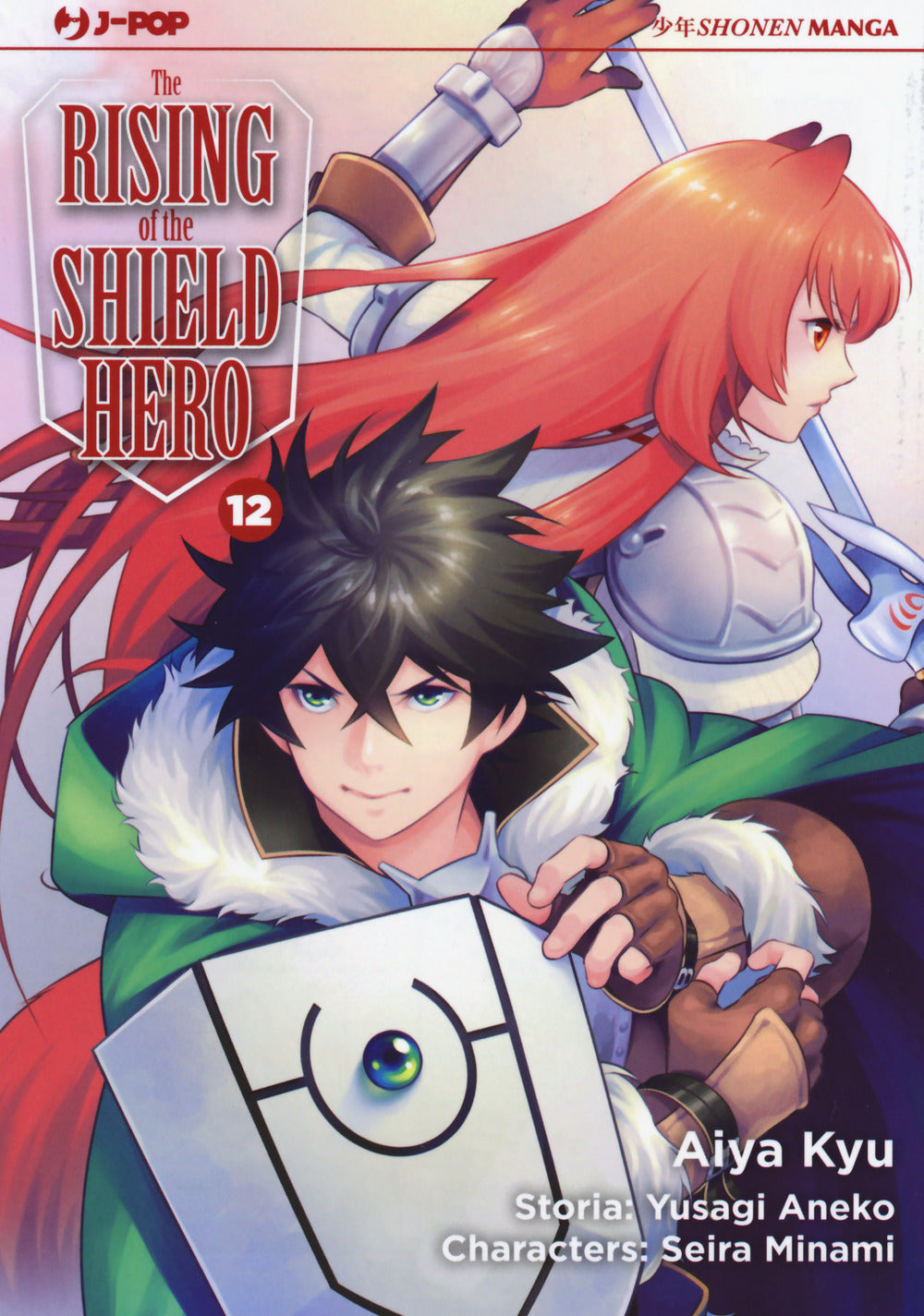 Rising Of The Shield Hero (the). Vol. 12 - Aneko Yusagi; Minami Seira