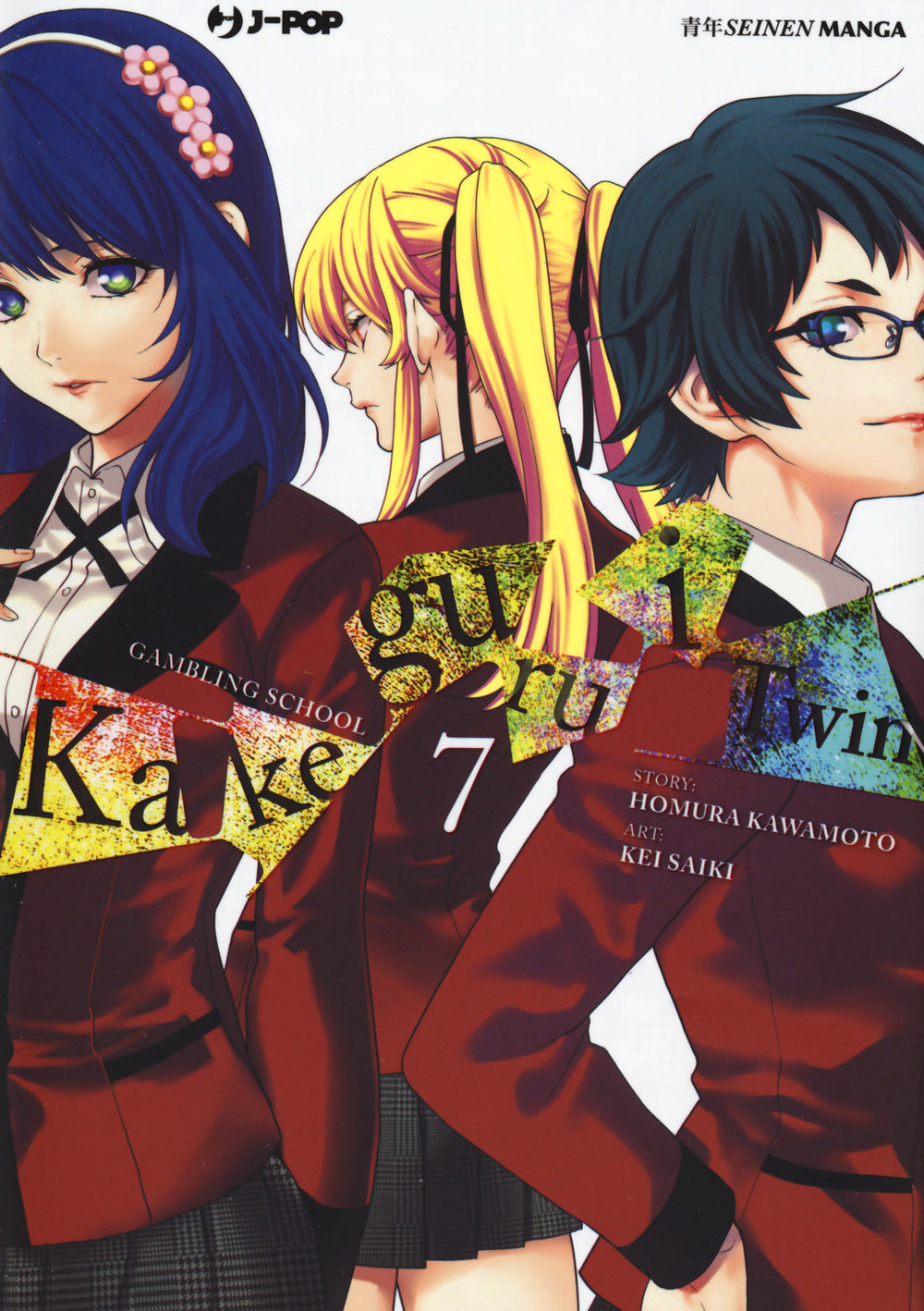 Kakegurui Twin. Vol. 7 - Kawamoto Homura