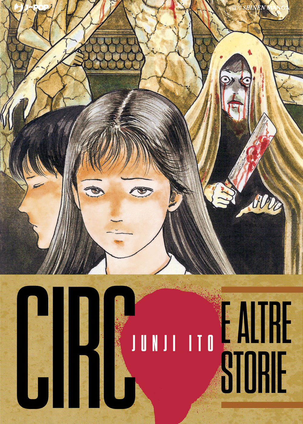 Circo E Altre Storie - Ito Junji