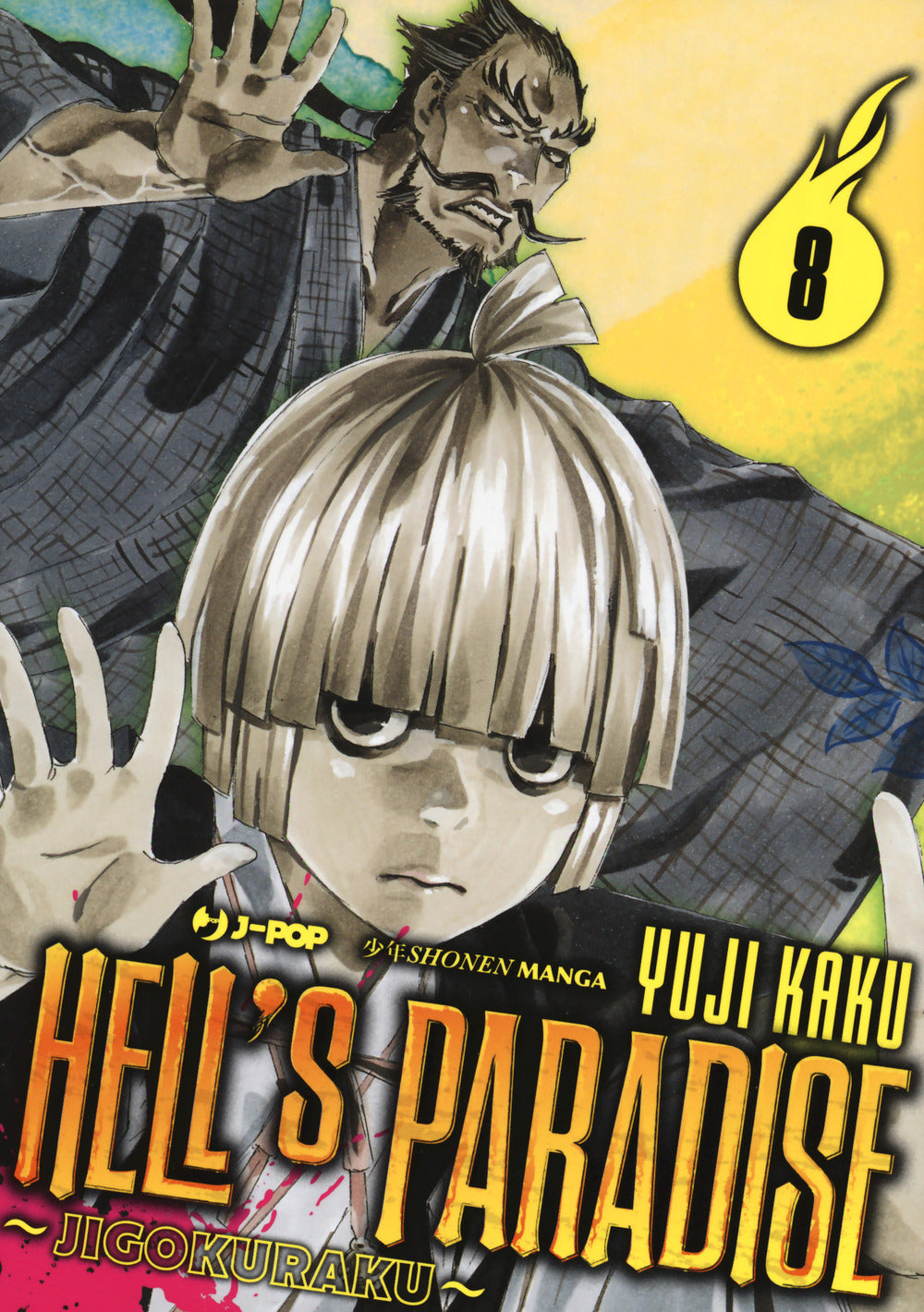 Hell's Paradise. Jigokuraku. Vol. 8 - Kaku Yuji