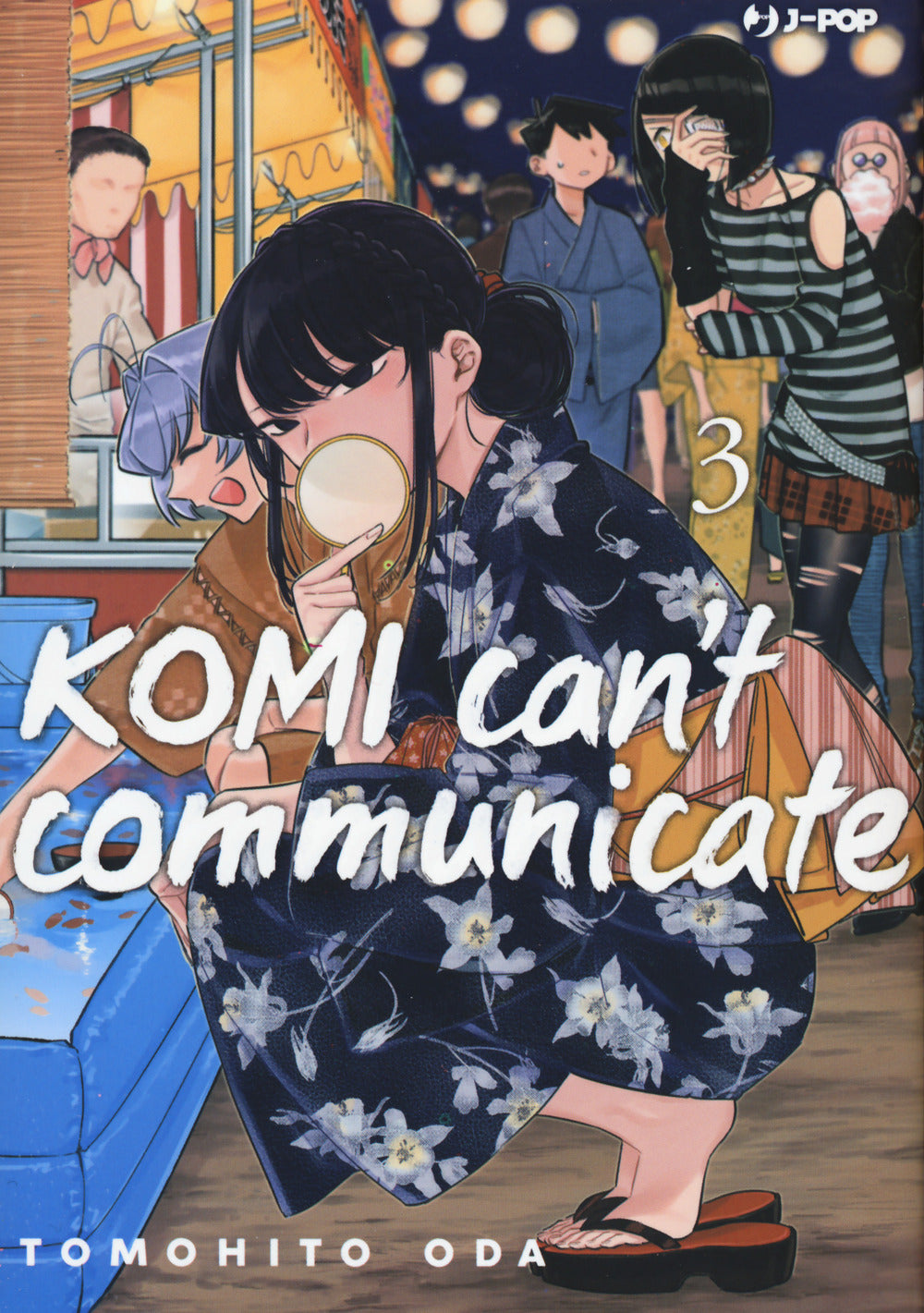 Komi Can't Communicate. Vol. 3 - Oda Tomohito