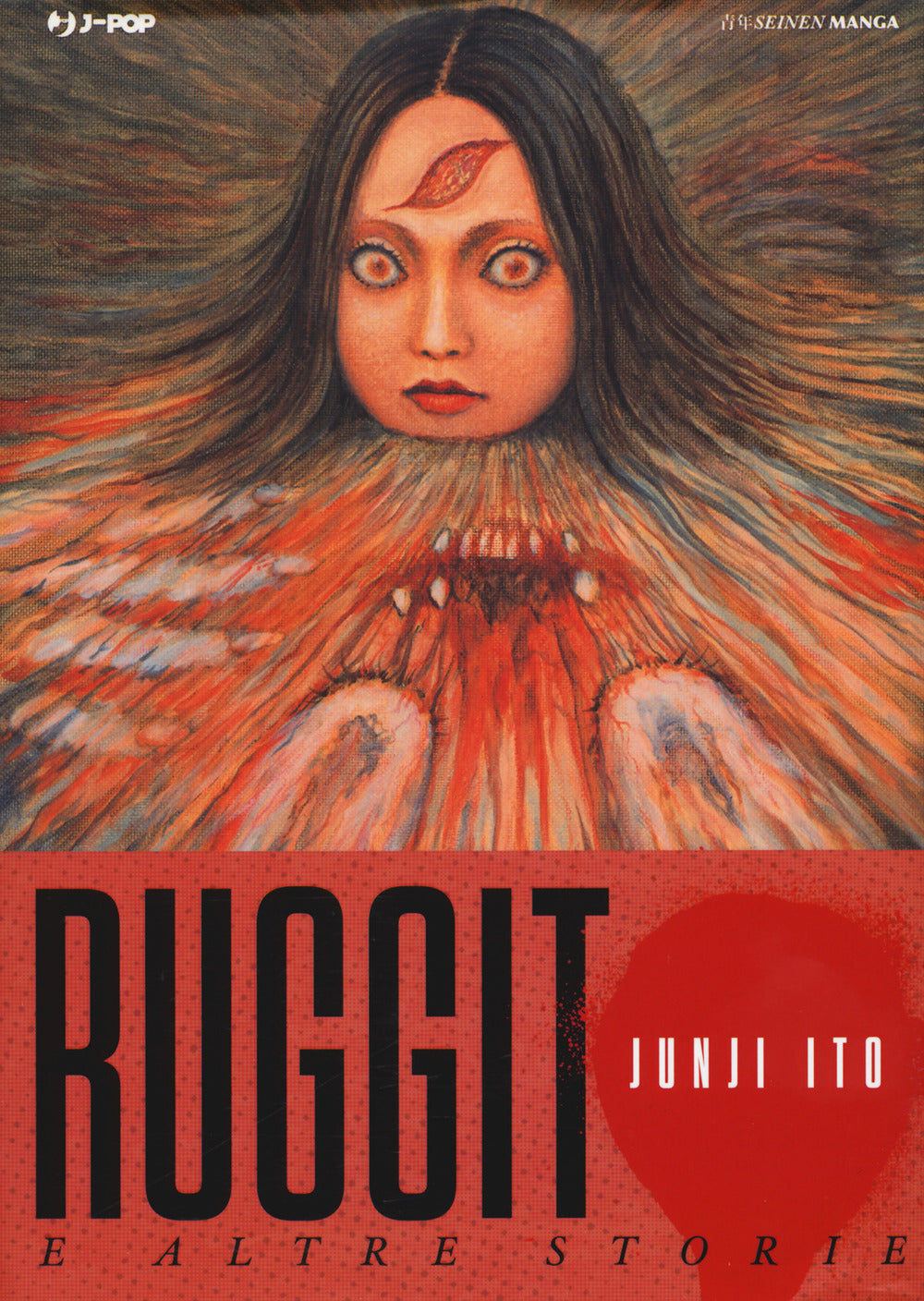 Ruggito E Altre Storie. Junji Ito Collection - Ito Junji