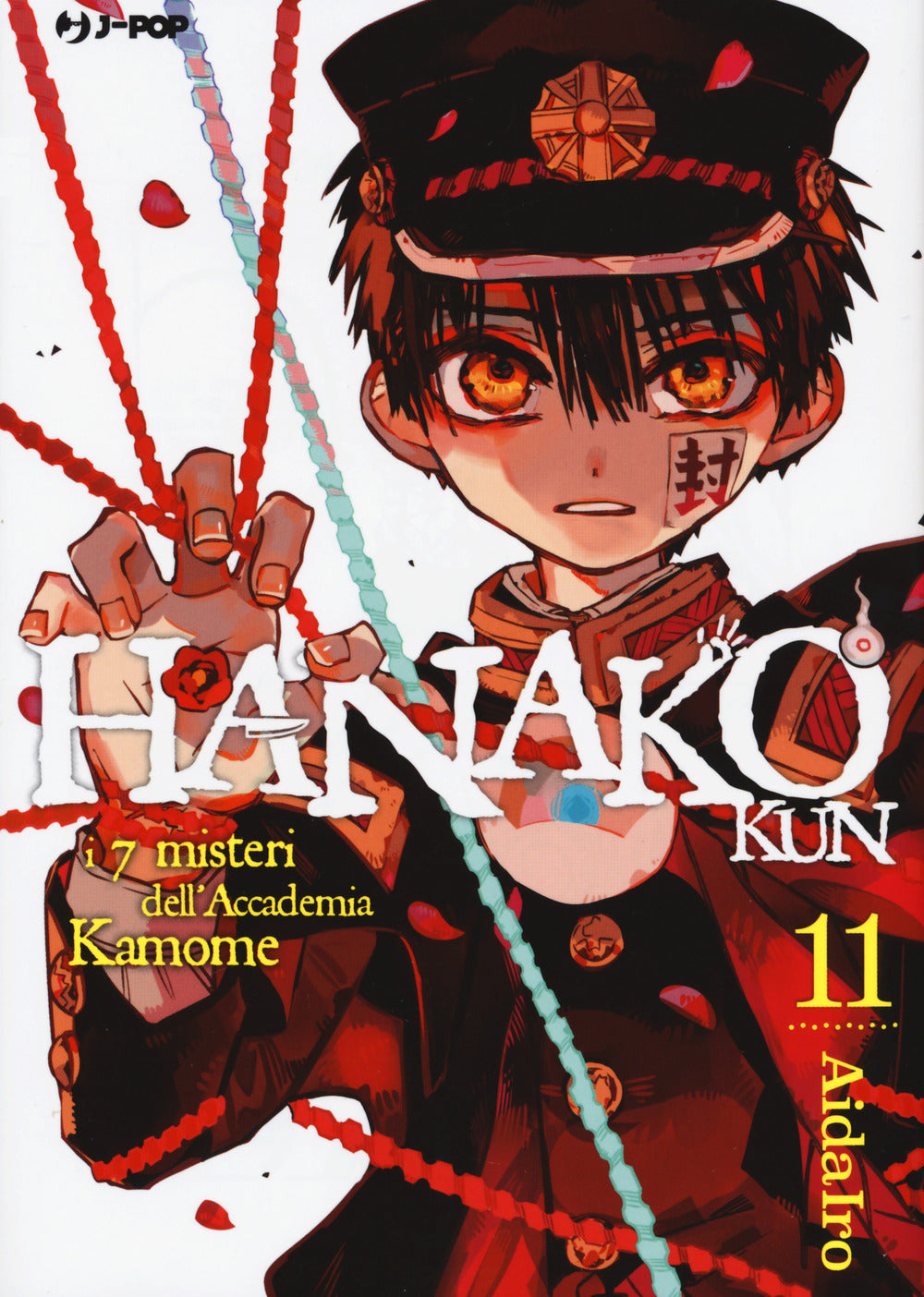 Hanako-kun. I 7 Misteri Dell'accademia Kamome. Vol. 11 - Aidairo