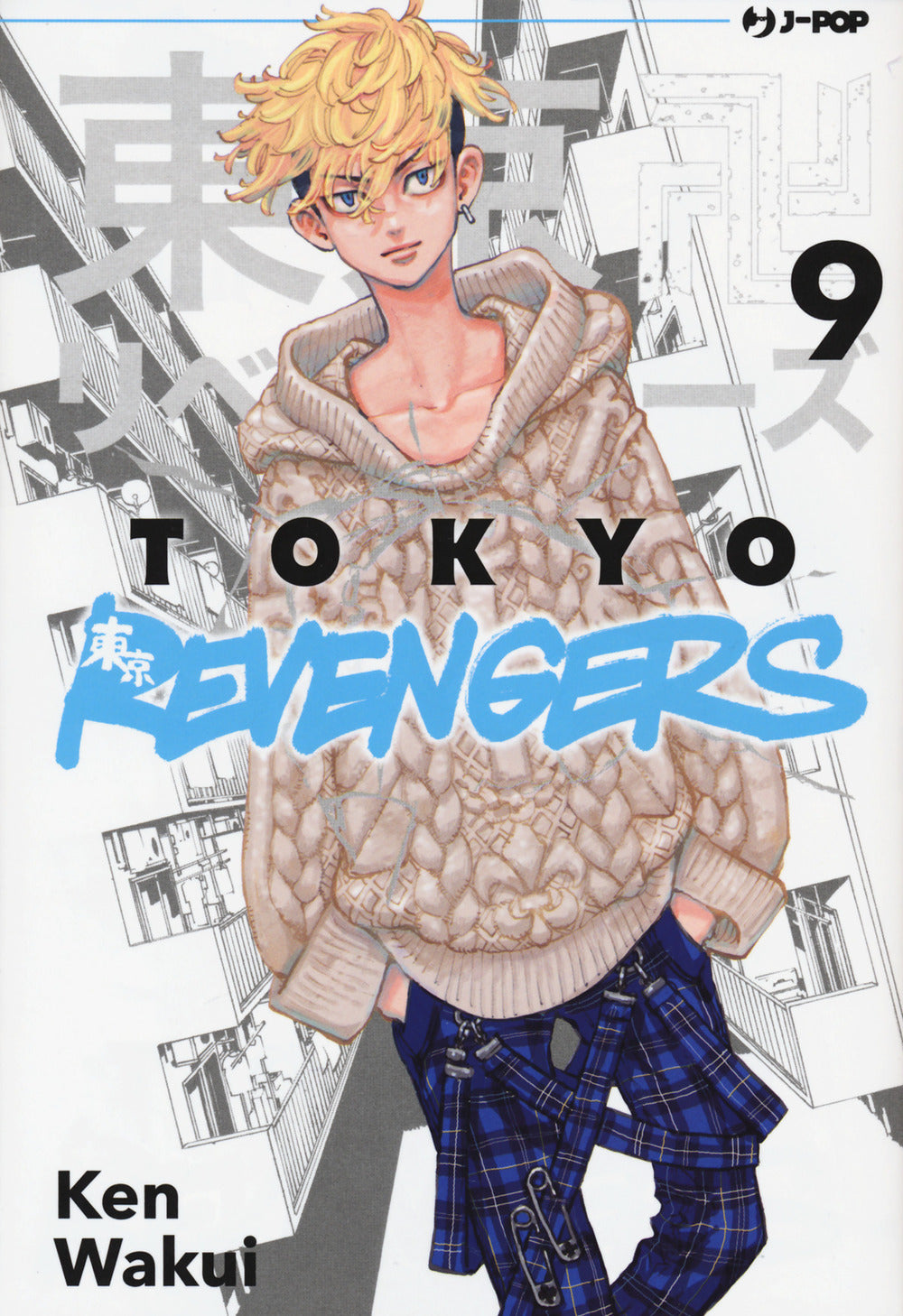 Tokyo Revengers. Vol. 9 - Wakui Ken
