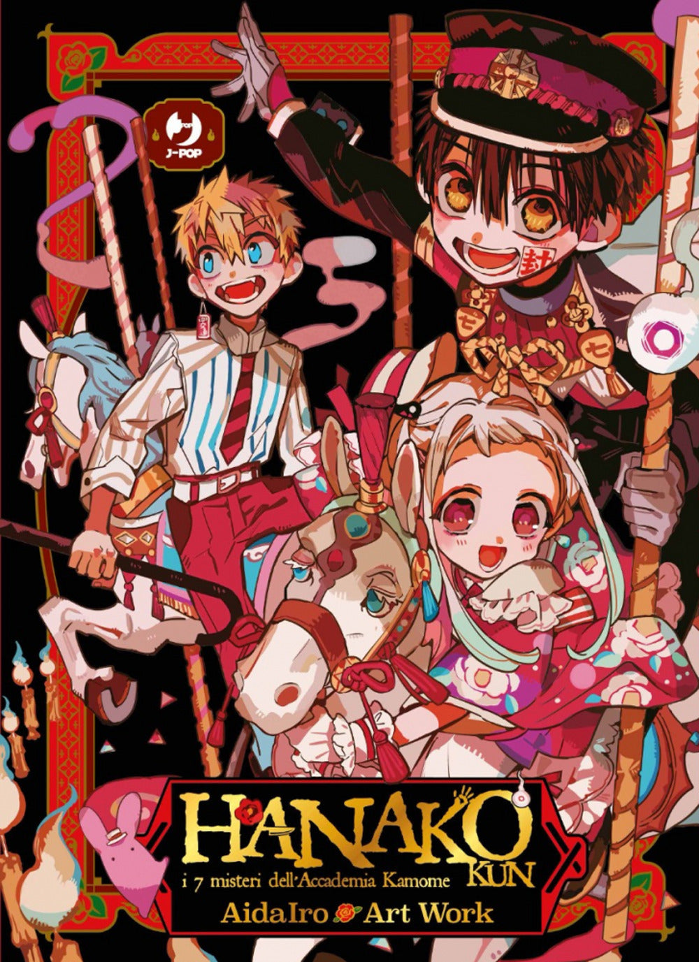 Hanako-kun. I 7 Misteri Dell'accademia Kamome. Art Work - Aidairo