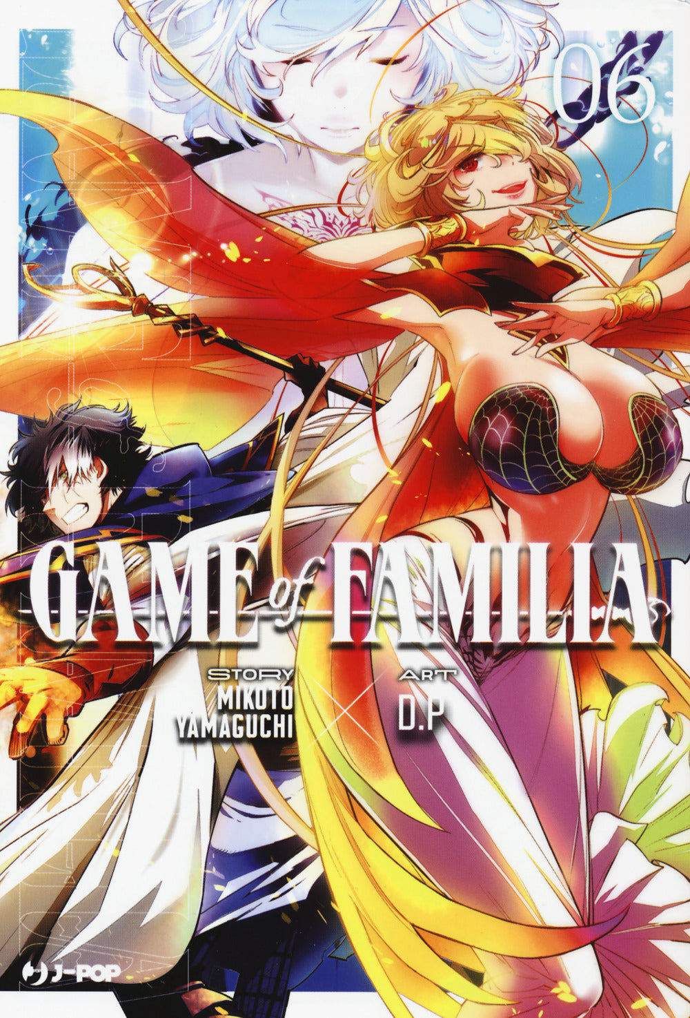 Game Of Familia. Vol. 6 - Yamaguchi Mikoto