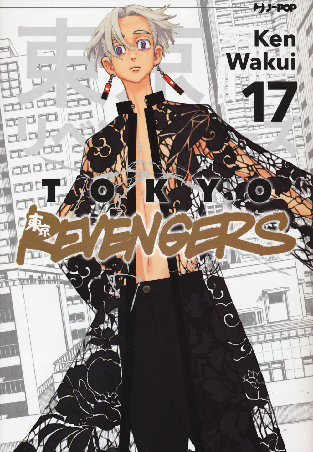 Tokyo Revengers. Vol. 17 - Wakui Ken