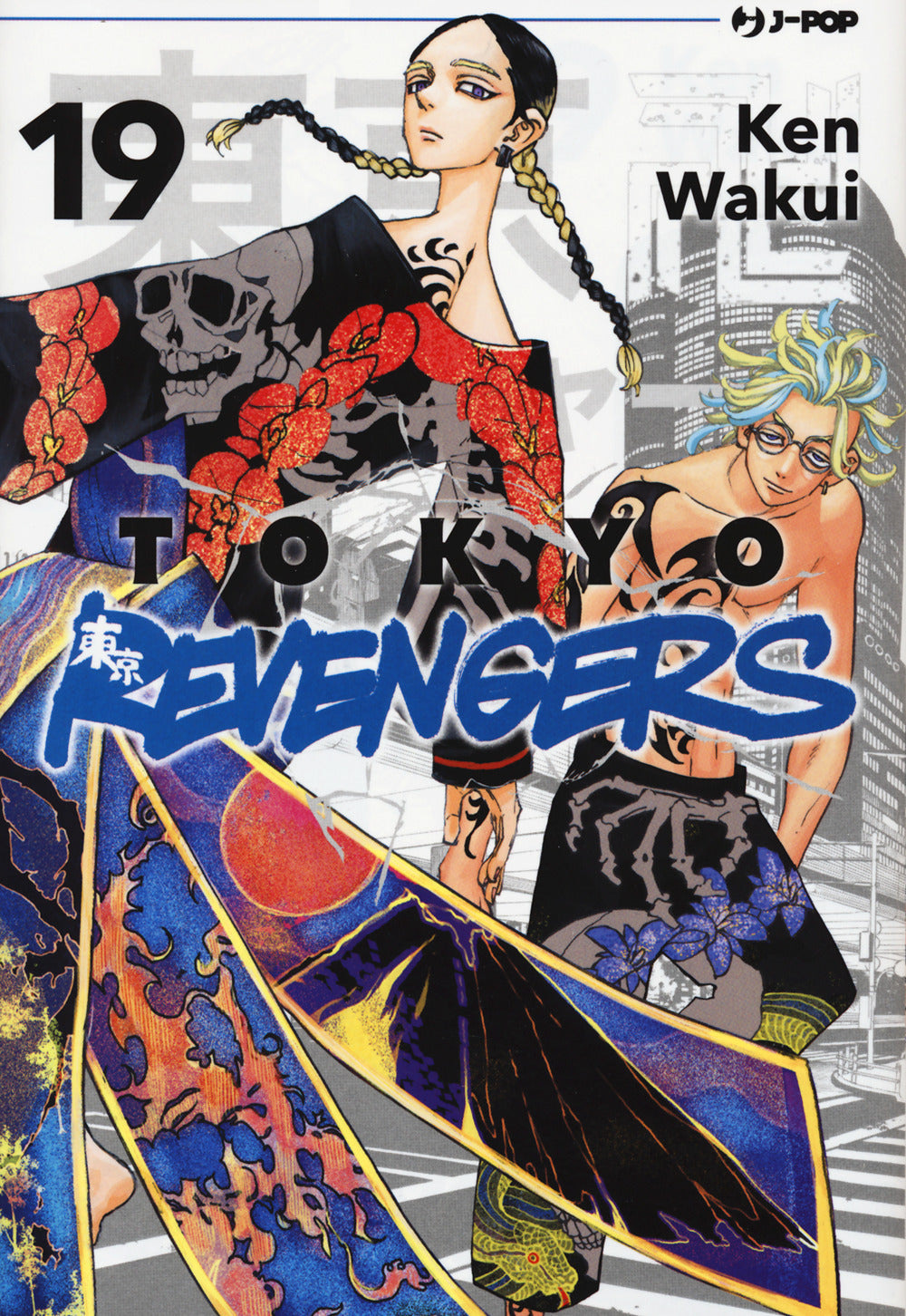 Tokyo Revengers. Vol. 19 - Wakui Ken