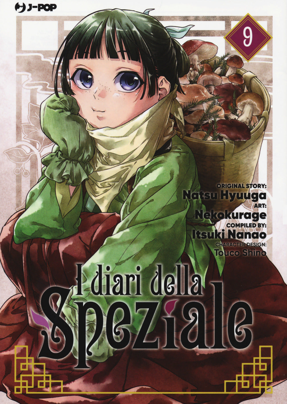 Diari Della Speziale (i). Vol. 9 - Hyuuga Natsu; Nanao Itsuki