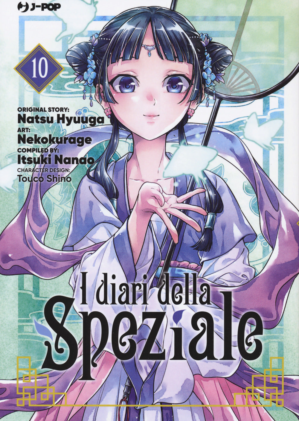 Diari Della Speziale (i). Vol. 10 - Hyuuga Natsu; Nanao Itsuki