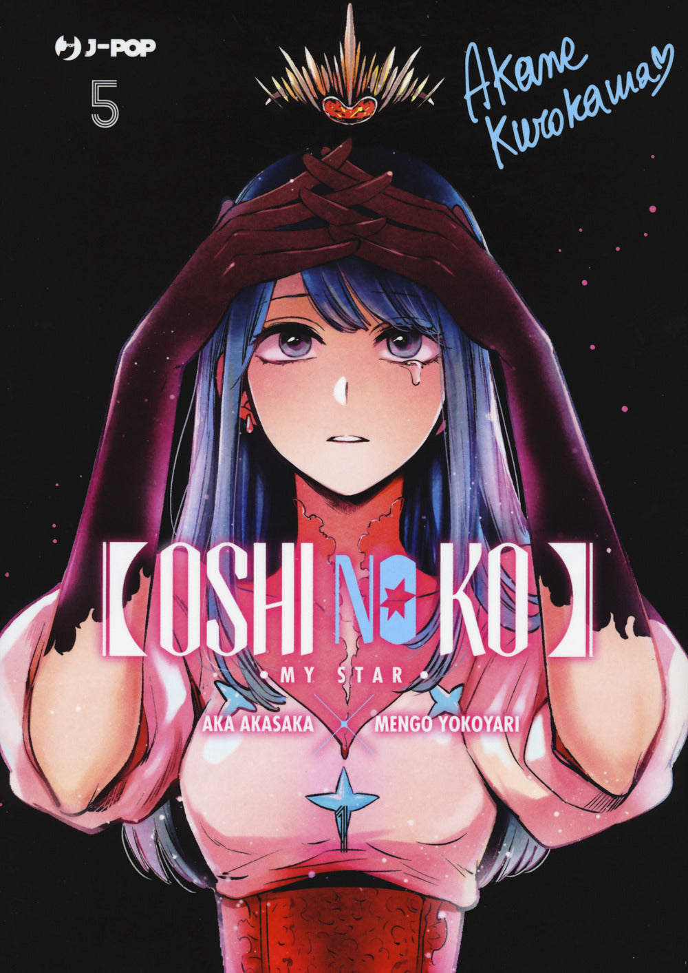 Oshi No Ko. My Star. Vol. 5 - Akasaka Aka