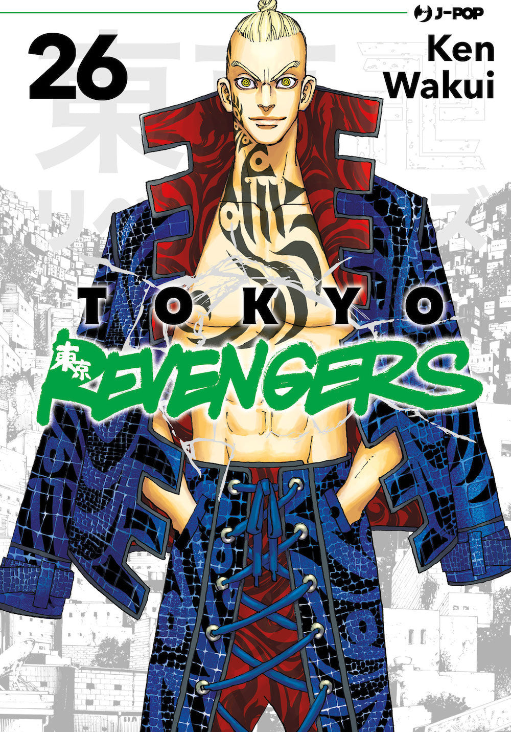 Tokyo Revengers. Vol. 26 - Wakui Ken