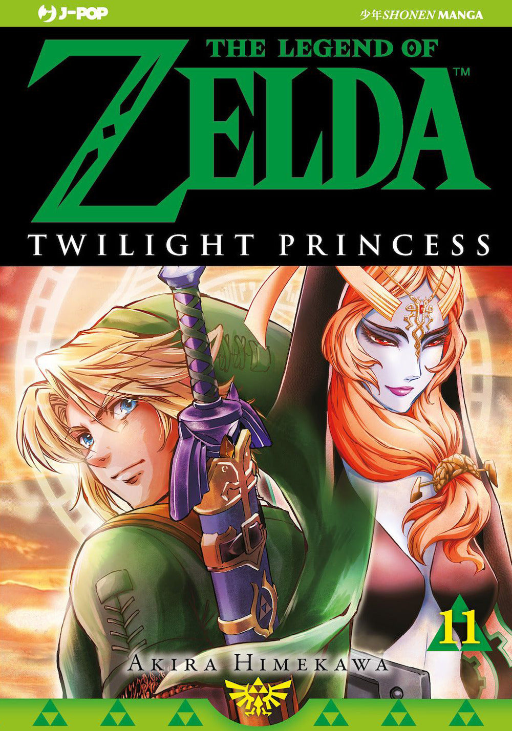 Twilight Princess. The Legend Of Zelda. Vol. 11 - Himekawa Akira