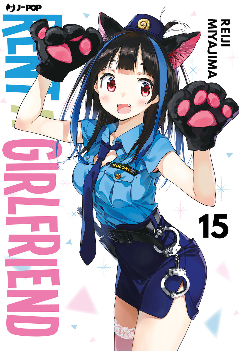 Rent-a-girlfriend. Vol. 15 - Miyajima Reiji