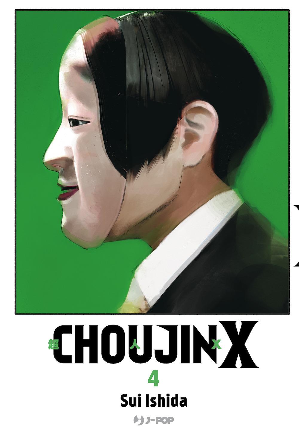 Choujin X. Vol. 4 - Ishida Sui