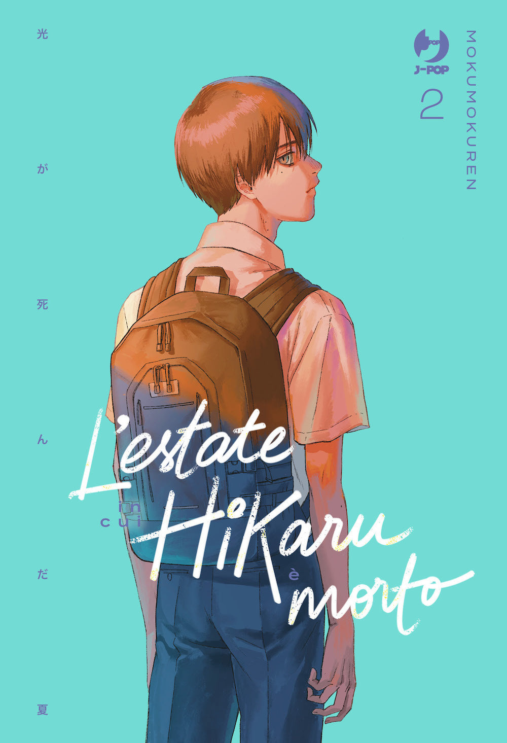 Estate In Cui Hikaru E' Morto (l'). Vol. 2 - Ren Mokumoku
