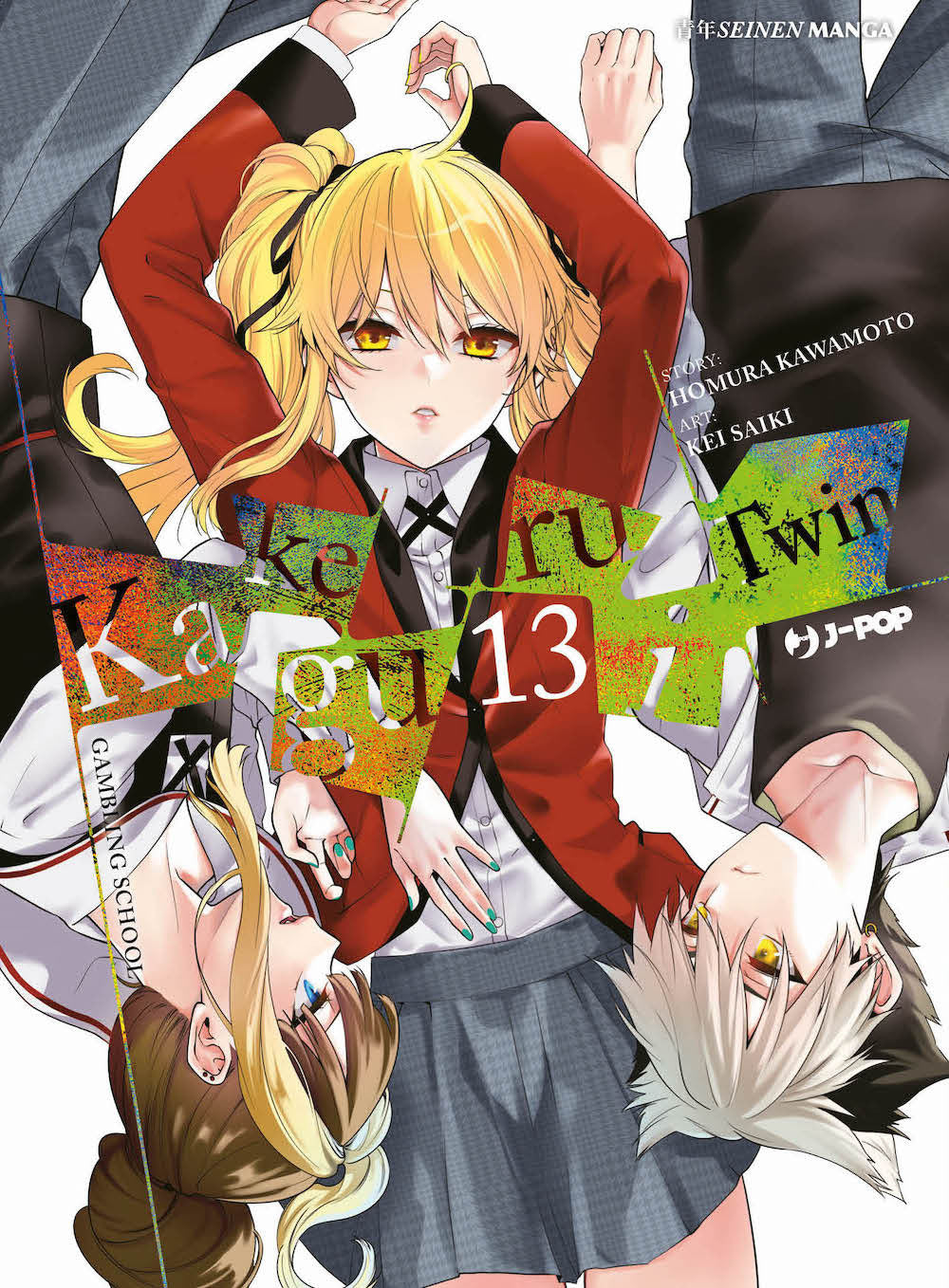 Kakegurui Twin. Vol. 13 - Kawamoto Homura