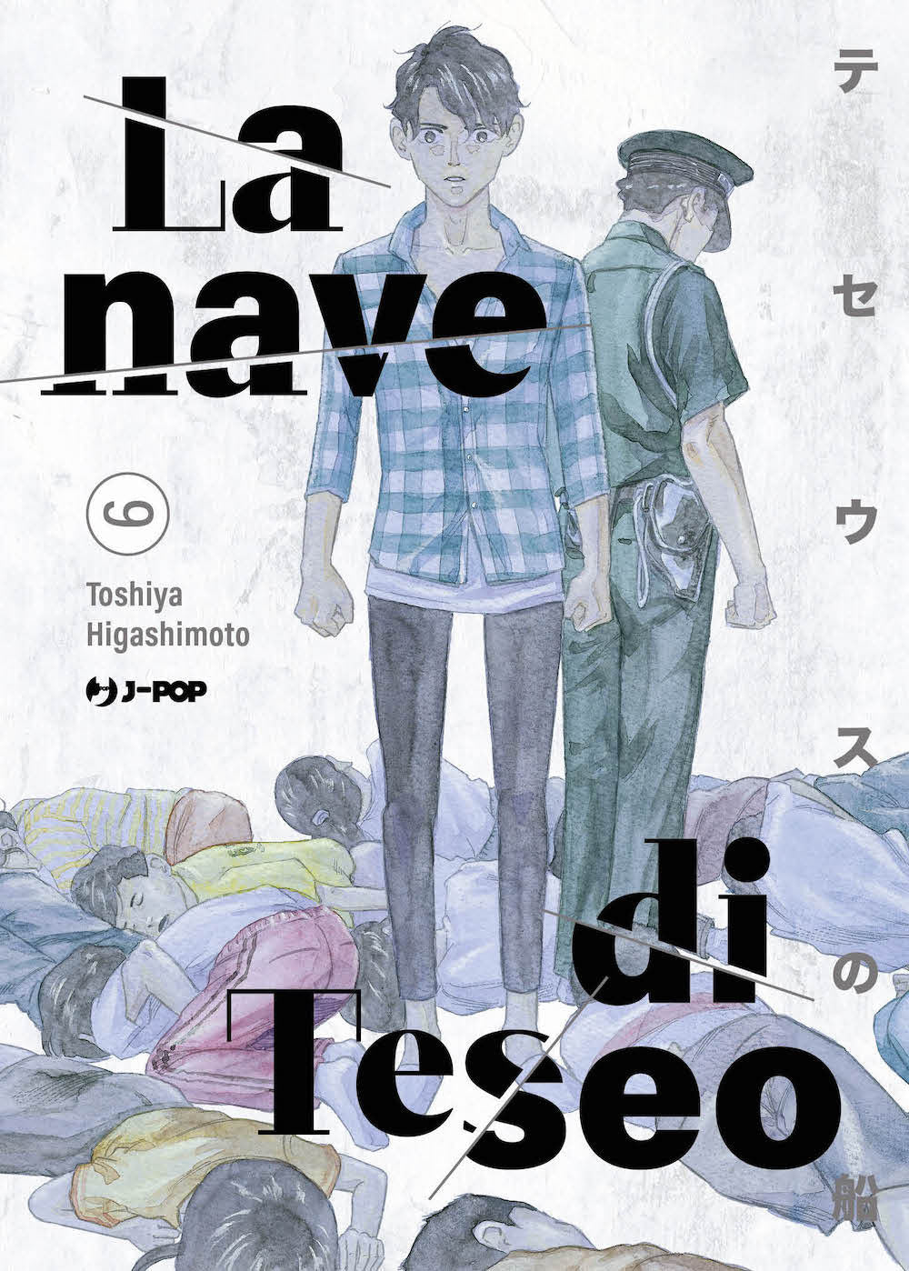 Nave Di Teseo (la). Vol. 9 - Higashimoto Toshiya