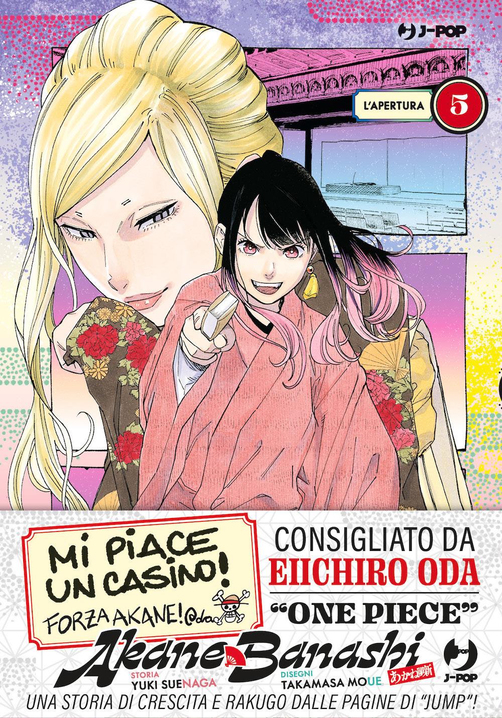 Akane-banashi. Vol. 5: L' Apertura - Suenaga Yuki