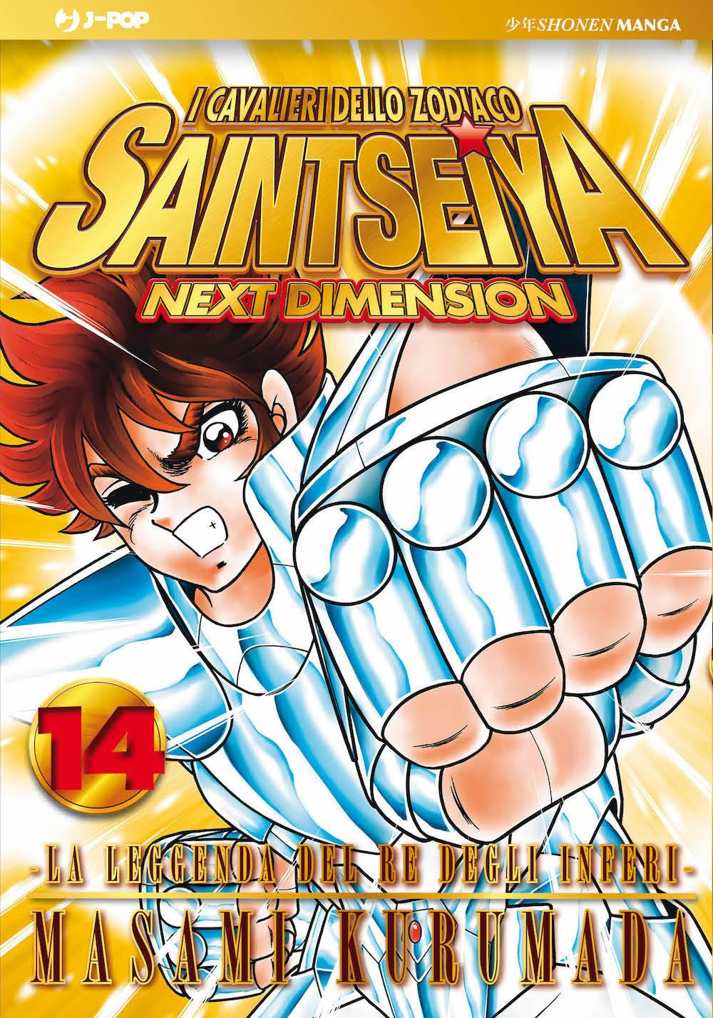 Cavalieri Dello Zodiaco. Saint Seiya. Next Dimension (i). Vol. 14 - Kurumada Masami