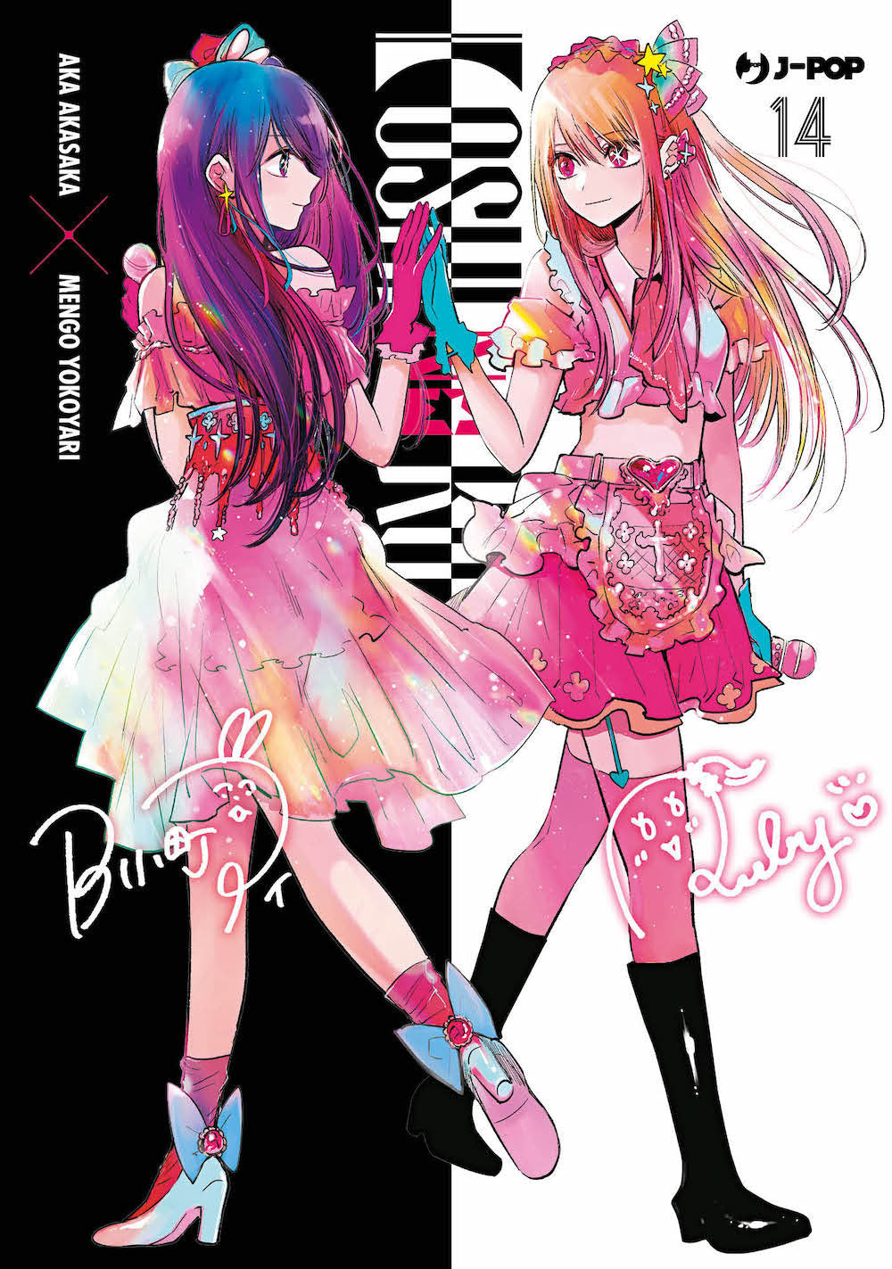 Oshi No Ko. My Star. Vol. 14 - Akasaka Aka