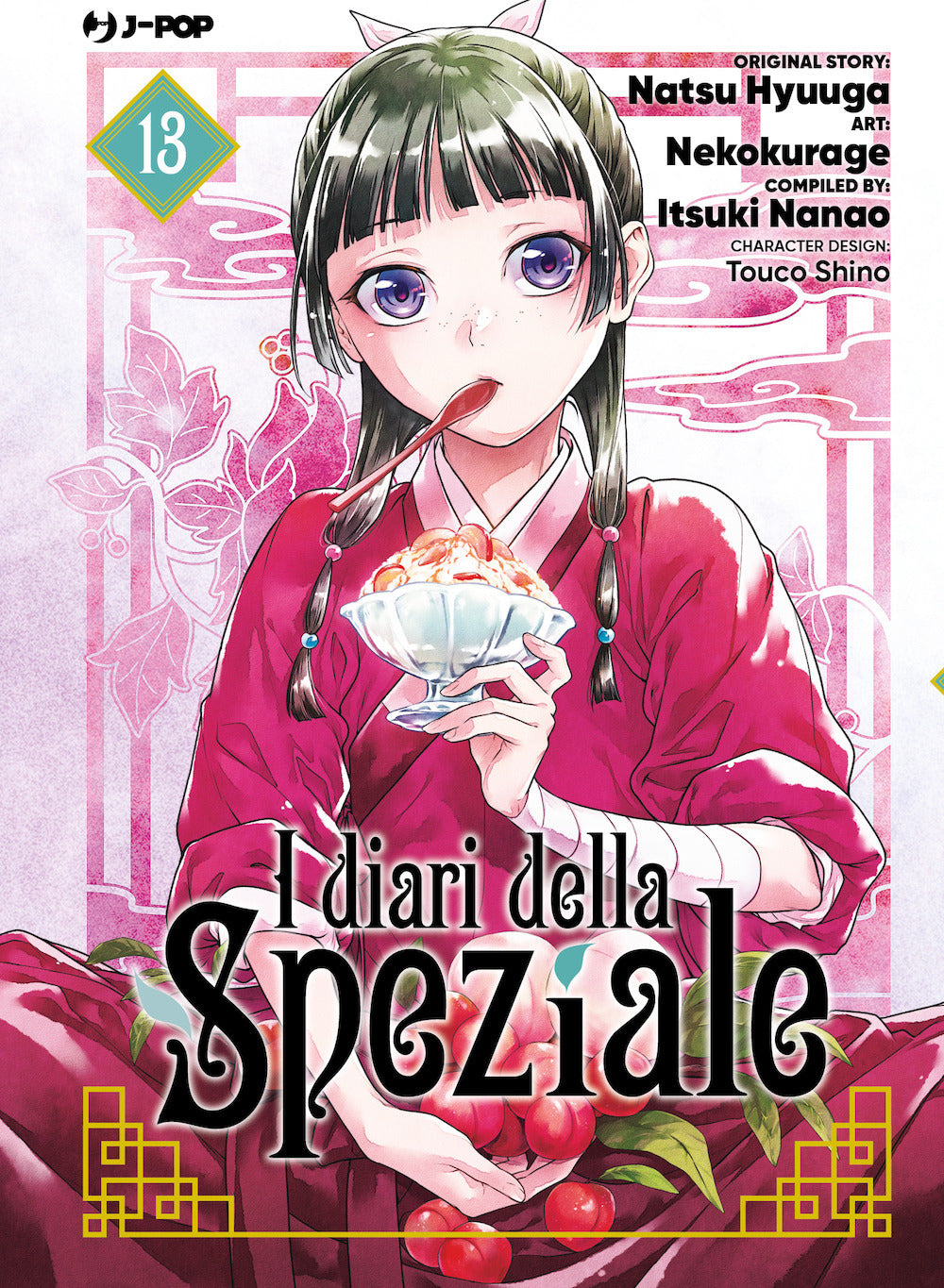 Diari Della Speziale (i). Vol. 13 - Hyuuga Natsu; Nanao Itsuki