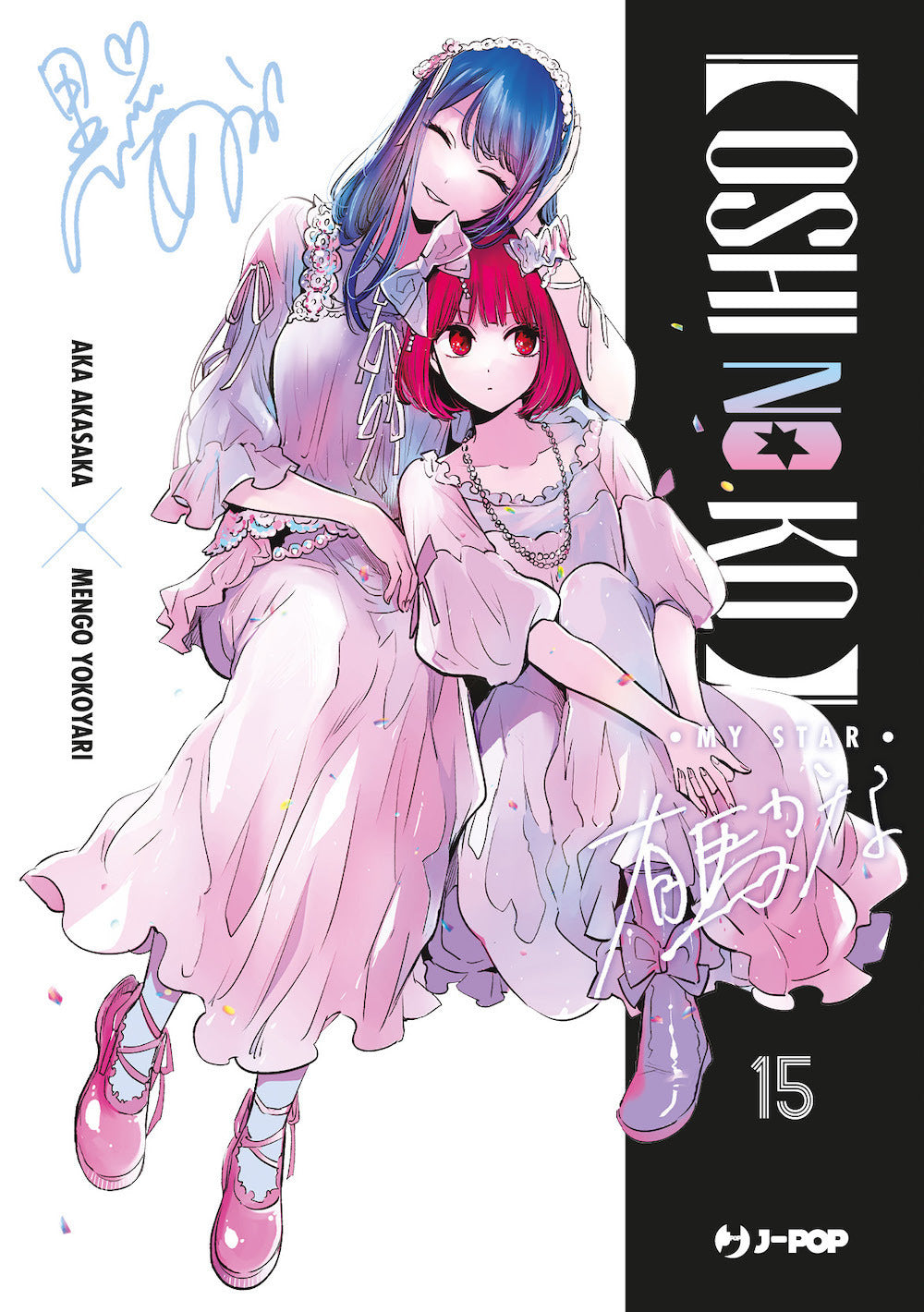 Oshi No Ko. My Star. Vol. 15 - Akasaka Aka